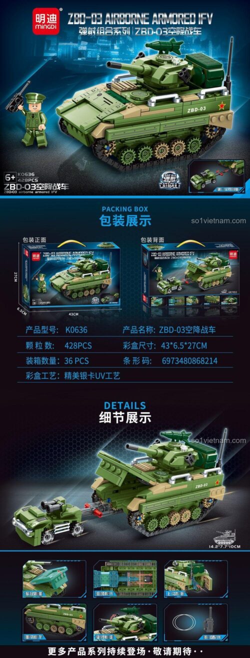 Chi tiết bộ đồ chơi xe chiến đấu bộ binh đường không ZBD-03 MingDi K0636