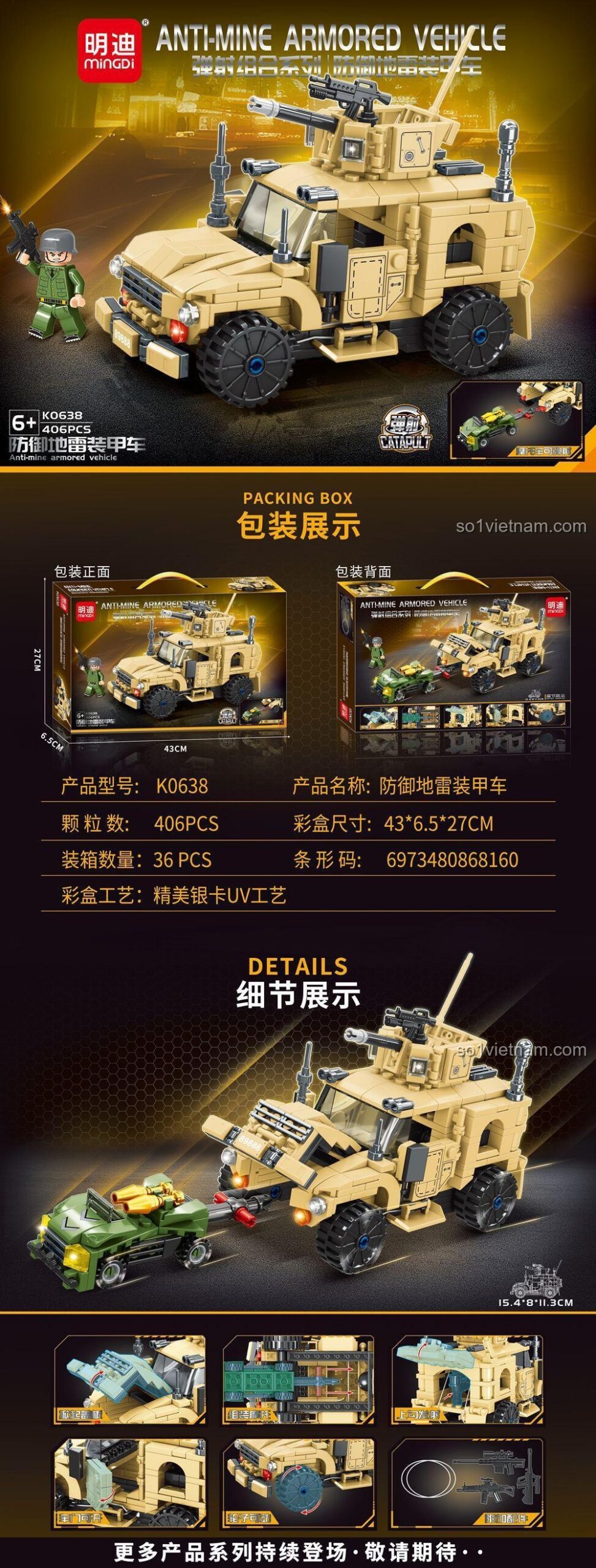 Mặt trước bộ đồ chơi xe chống mìn bọc thép MingDi K0638