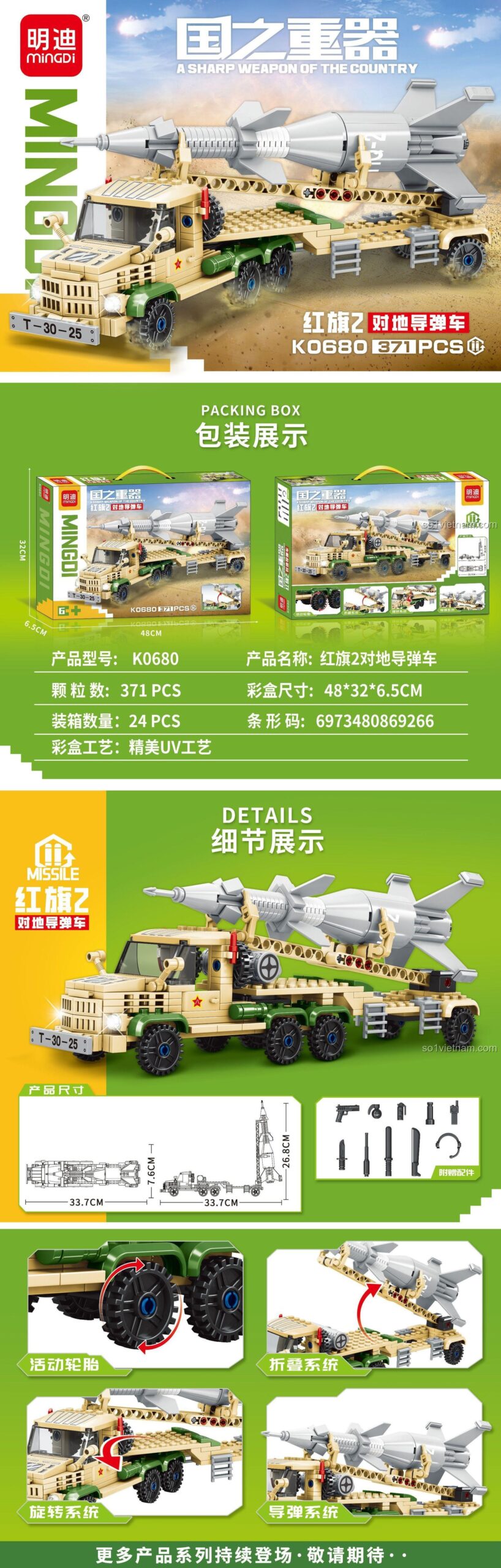 Chi tiết lắp ráp Xe Tên Lửa Đất Đối Đất HQ-2 MingDi K0680