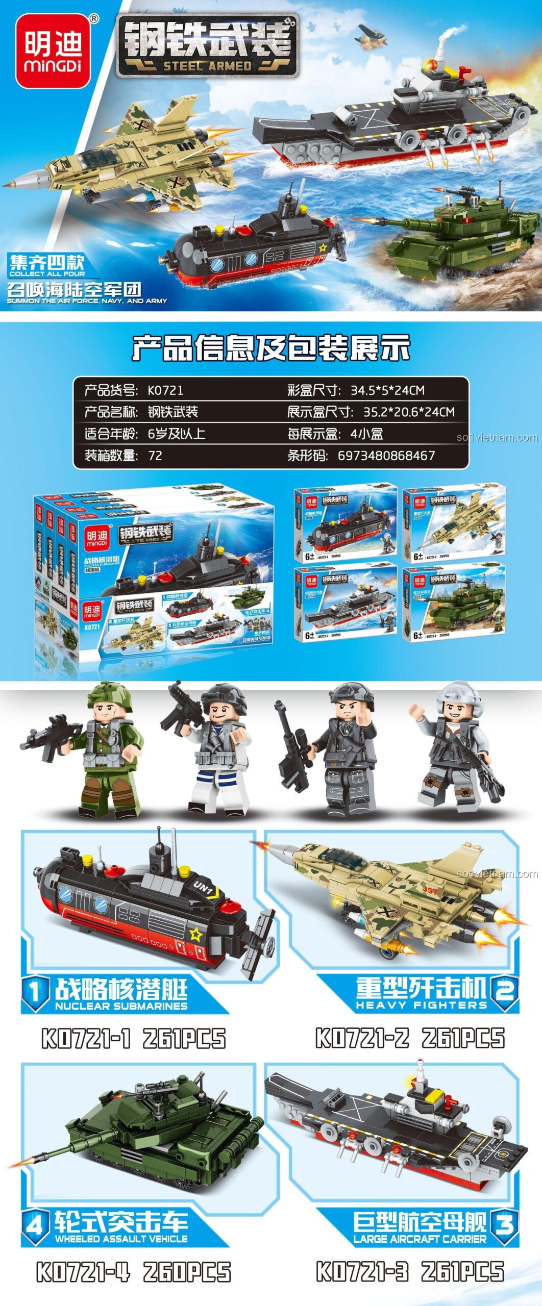 Các mẫu lắp ráp từ bộ đồ chơi quân sự Mingdi K0721