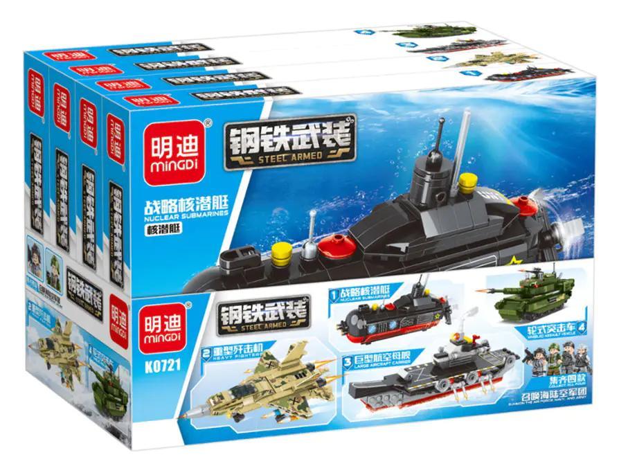 Hộp bộ đồ chơi quân sự Mingdi K0721