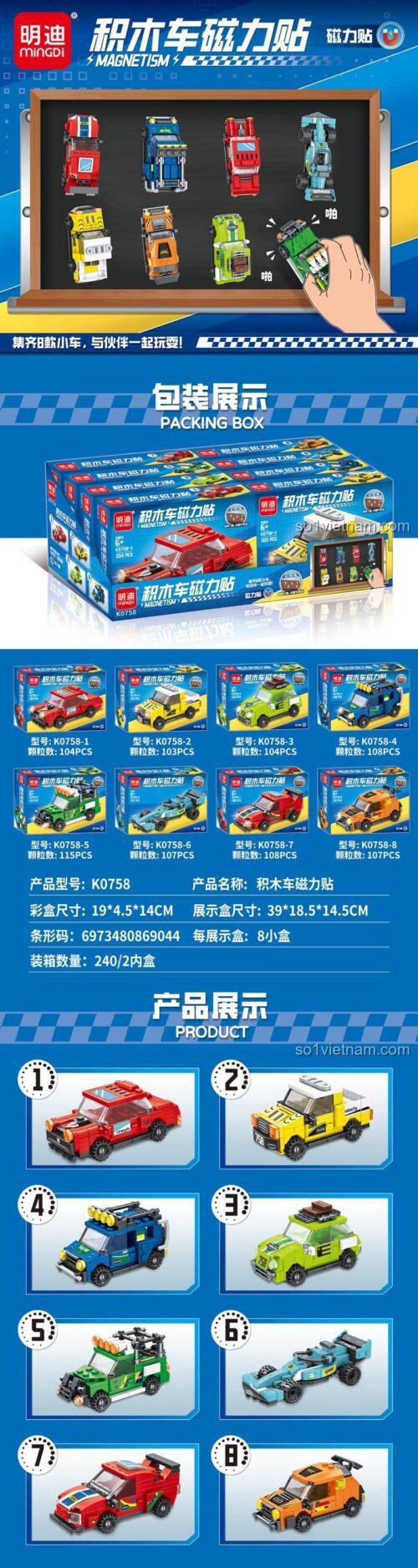 Các mẫu xe có thể lắp ráp từ Bộ Lắp Ghép Mô Hình Xe Hơi Từ Tính MingDi K0758