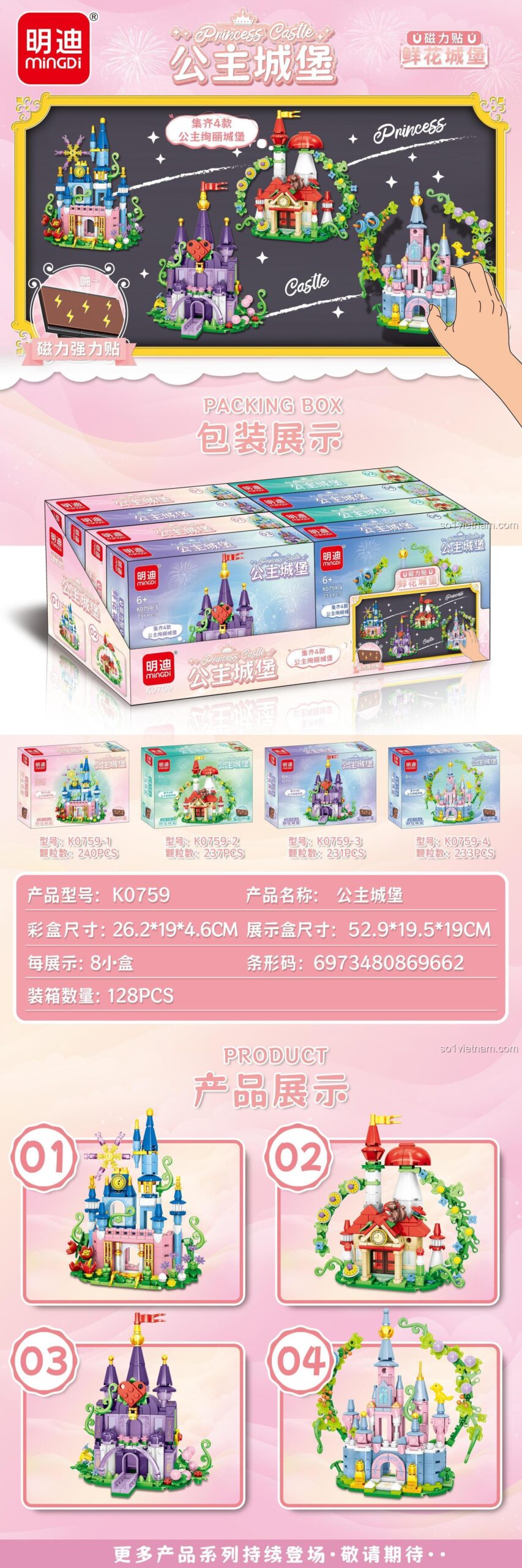 Bộ lắp ghép Lâu đài Công chúa Mingdi K0759, đồ chơi lắp ghép cho bé gái 6 tuổi, giá tốt, lắp được 4 kiểu lâu đài cổ tích mơ ước