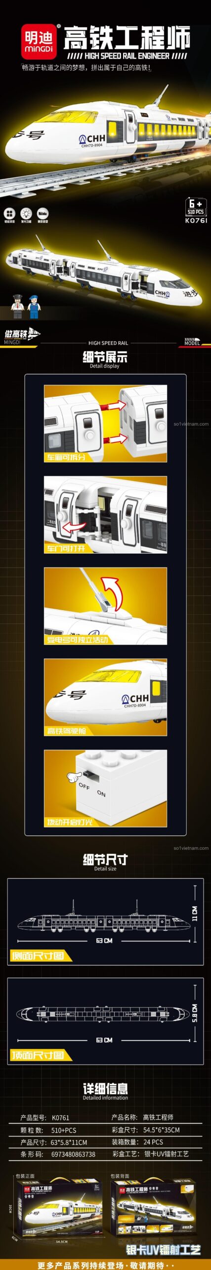 đồ chơi lắp ráp K0761 Mô hình tàu cao tốc Leibao, chi tiết nội thất, có minifigure kỹ sư, kích thước lớn 63cm, cho bé trai 6 tuổi, chất lượng cao