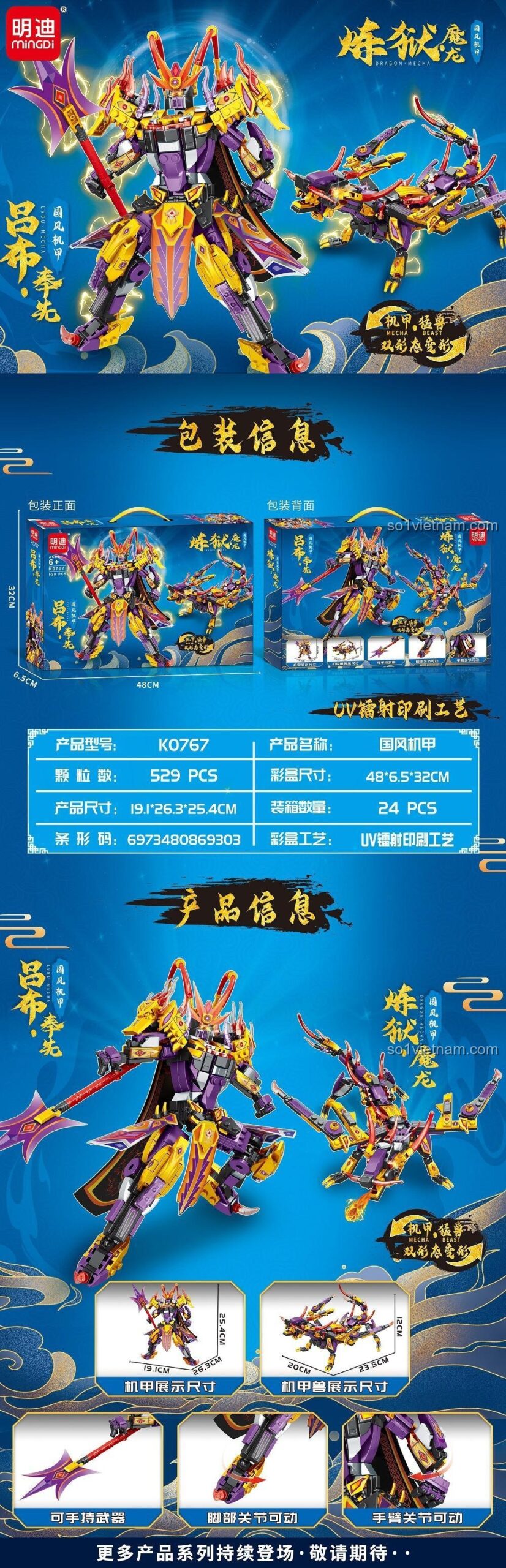 Thông tin sản phẩm Quốc Phong Cơ Giáp Luyện Ngục Ma Long Lữ Bố Phụng Tiên, bộ lắp ghép minGDi K0767, 529 chi tiết, 24 kiểu lắp ráp