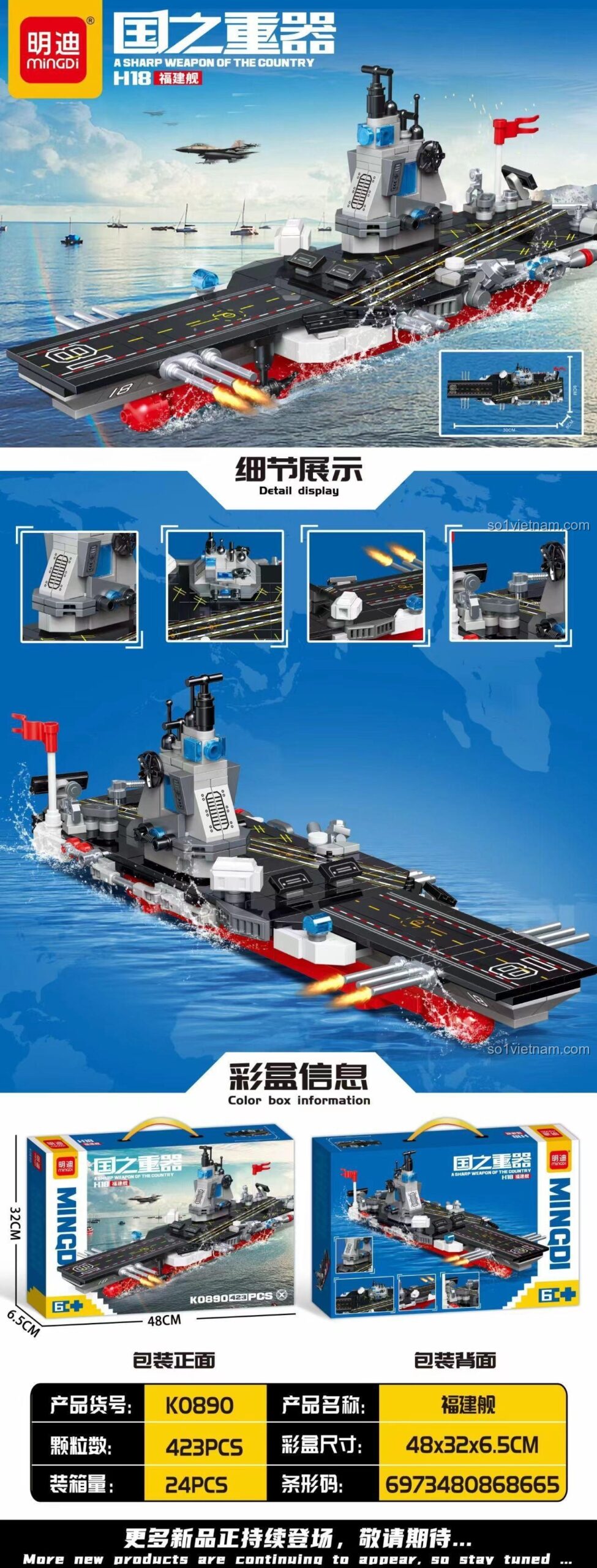 Chi tiết mô hình Tàu sân bay H18 Phúc Kiến MingDi K0890