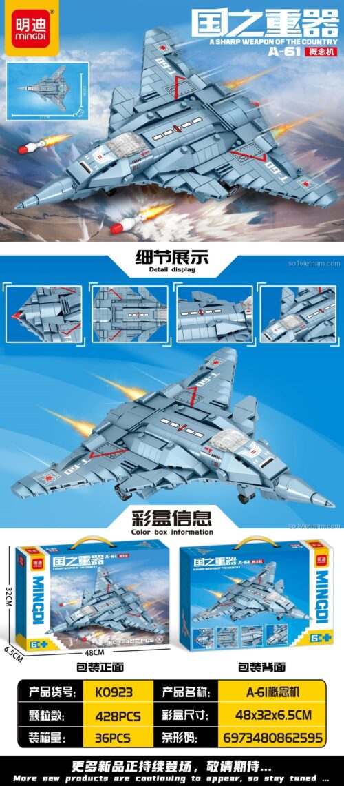 Mô hình máy bay chiến đấu A-61 Mingdi K0923, hiển thị chi tiết các bộ phận, kích thước mô hình 27x22x8cm, đồ chơi mô hình chất lượng cao.