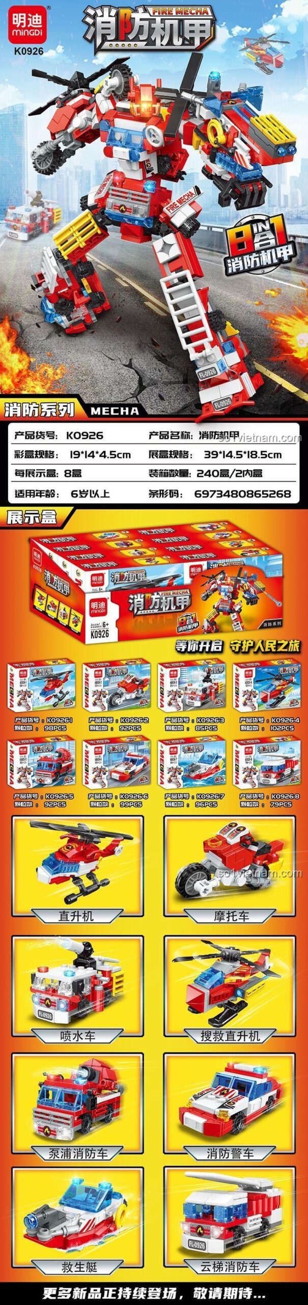 Đồ chơi lắp ráp Mingdi K0926 Robot Cứu Hỏa Biến Hình 8 trong 1, lắp được 8 mẫu phương tiện cứu hỏa khác nhau, phù hợp bé trai 6 tuổi, giá rẻ.