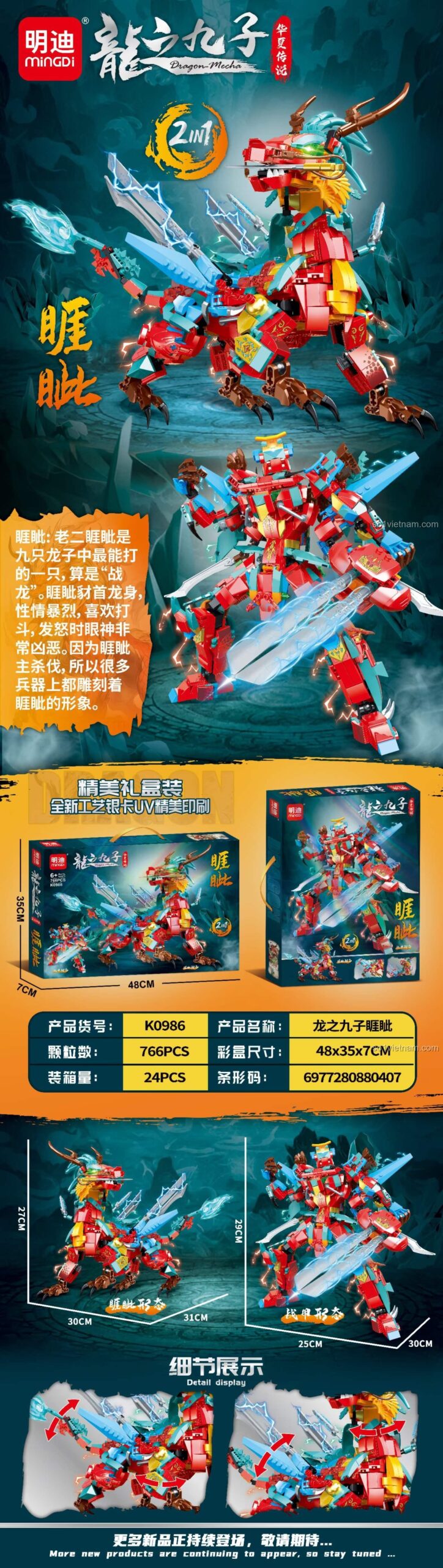 Đồ chơi lắp ghép Mingdi K0986 Nhai Tí, mô hình Rồng Nhai Tí và Robot Rồng Nhai Tí với 766 chi tiết, phát triển tư duy cho bé trai 6 tuổi.