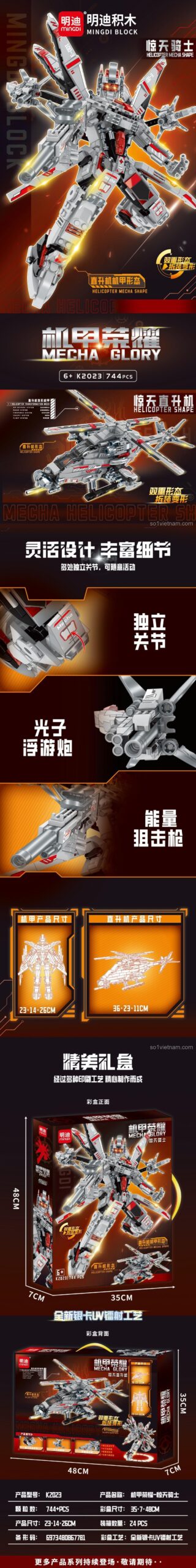 Chi tiết bộ đồ chơi Cơ giáp chiến đấu Mingdi K2023, Robot biến hình Kỵ sĩ cơ giáp, thể hiện tính năng biến hình 4 kiểu, cho học sinh tiểu học