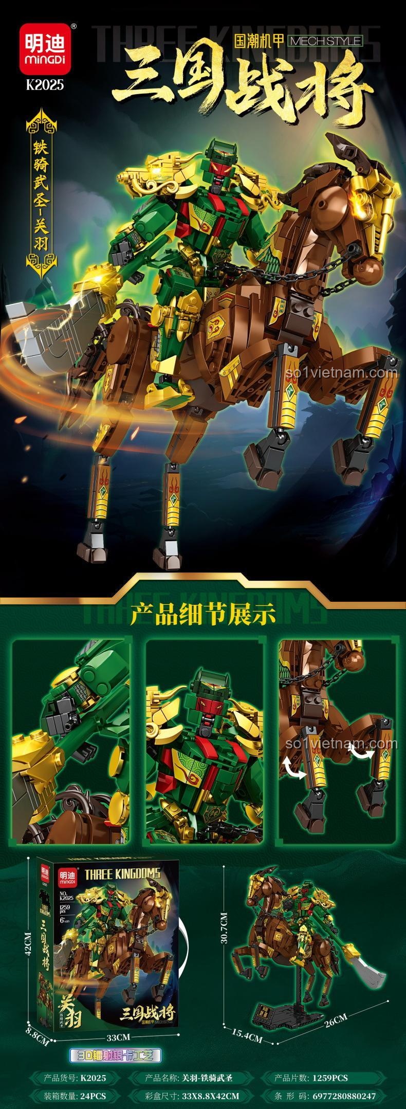 Chi tiết mô hình Mech Quan Vũ và ngựa chiến MingDi K2025, bộ đồ chơi lắp ráp Tam Quốc