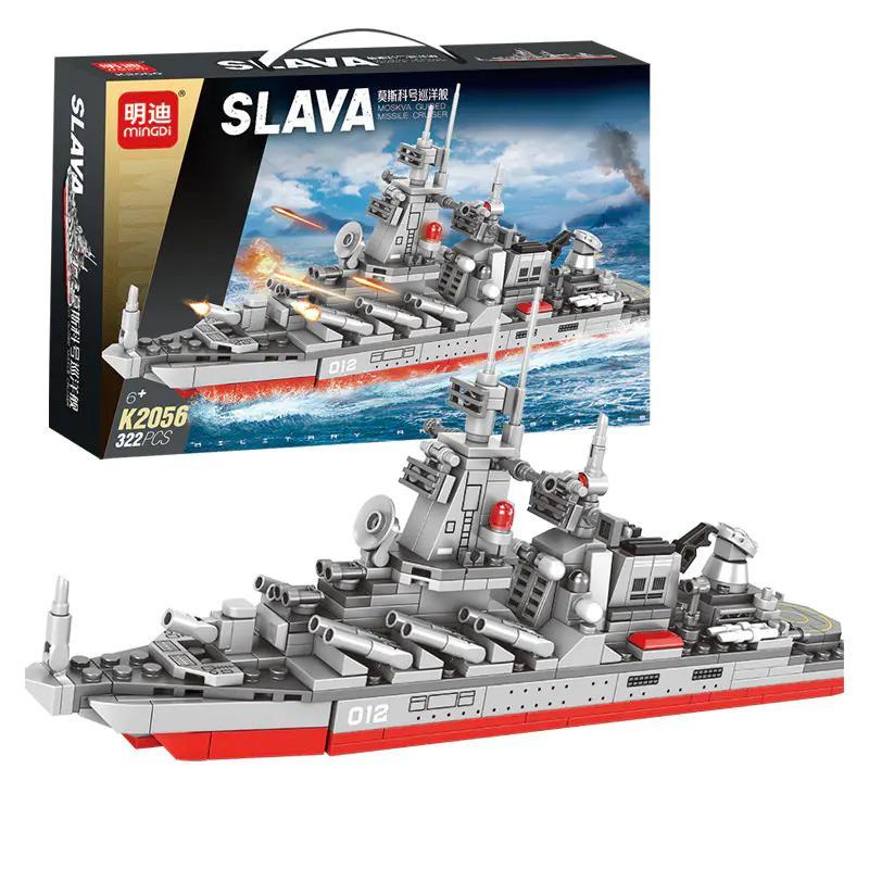 bộ lắp ghép Tàu Tuần Dương Moskva Mingdi K2056 giá rẻ cho bé trai 6 tuổi, mô hình tàu chiến chất lượng cao