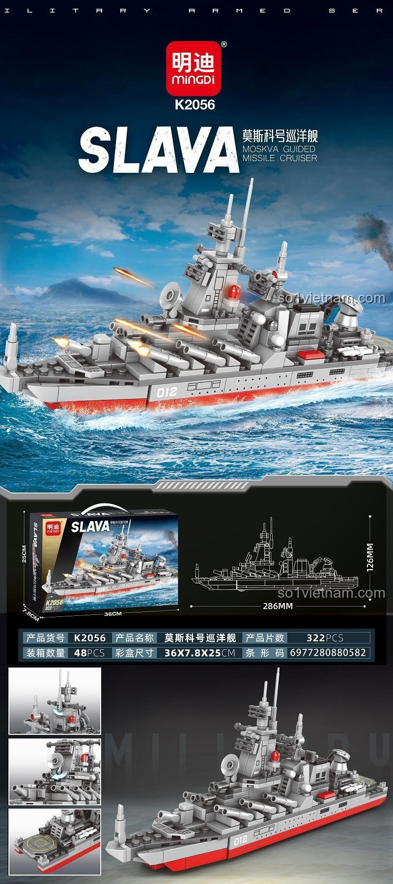 đồ chơi lắp ráp Mingdi K2056 Tàu Tuần Dương Moskva kích thước chi tiết cho con trai 6 tuổi, mô hình hải quân đáng tiền