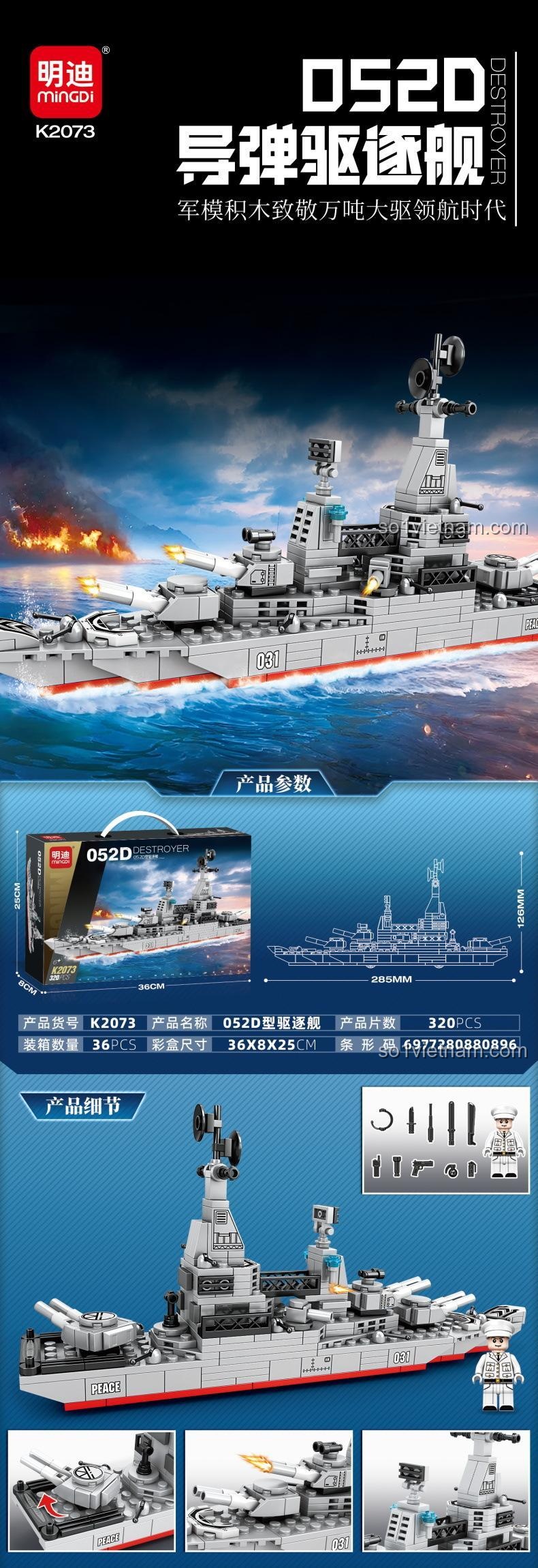 Chi tiết mô hình Tàu Khu Trục Tên Lửa 052D K2073, bộ lắp ghép 320 mảnh, có 1 minifigure, màu xám, trắng, đen, phù hợp cho bé trai 6+.