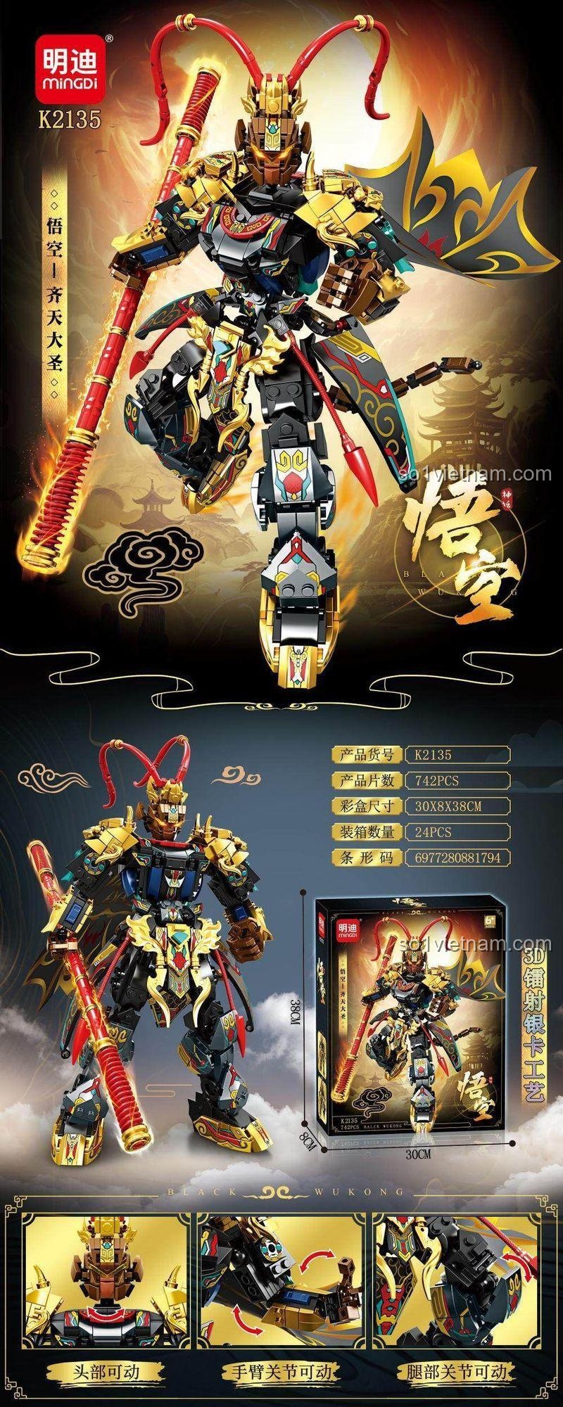Đồ chơi mô hình Tề Thiên Đại Thánh Hắc Giáp Leibao K2135, mô hình có khớp nối linh hoạt, thể hiện kích thước 30cm, cho bé trai 6 tuổi.