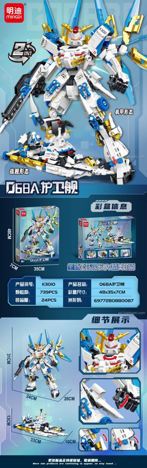 Đồ chơi mô hình Mingdi K3010 Mô hình Mecha Hộ vệ hạm D68A với 739 chi tiết, lắp được 2 kiểu, kích thích tư duy sáng tạo cho bé trai 6 tuổi.
