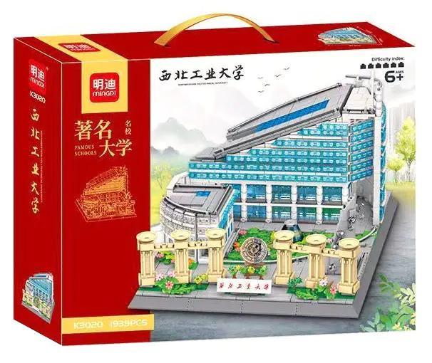 Bộ lắp ghép Đại học Bách khoa Tây Bắc Mingdi K3020 giá tốt, mô hình kiến trúc trường học 1939 mảnh cho bé trai 6 tuổi phát triển tư duy.