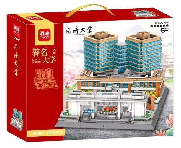Bộ lắp ghép Đại học Đồng Tế Mingdi K3022 1859 chi tiết, đồ chơi mô hình kiến trúc tinh xảo cho bé trai 6 tuổi, giá tốt.
