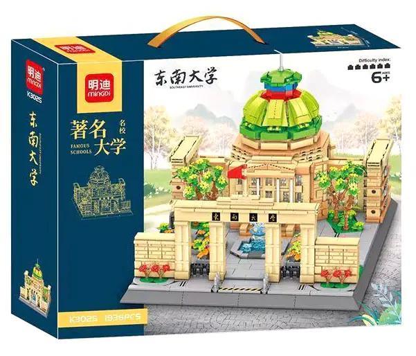 Mingdi K3025 bộ lắp ghép Đại học Đông Nam, mô hình kiến trúc tinh xảo 1936 mảnh ghép, đồ chơi lắp ráp cho bé trai bé gái 6 tuổi, giá tốt