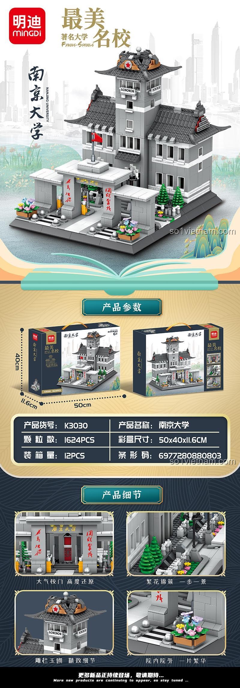 Chi tiết mô hình Đại học Nam Kinh từ bộ lắp ghép MingDi K3030
