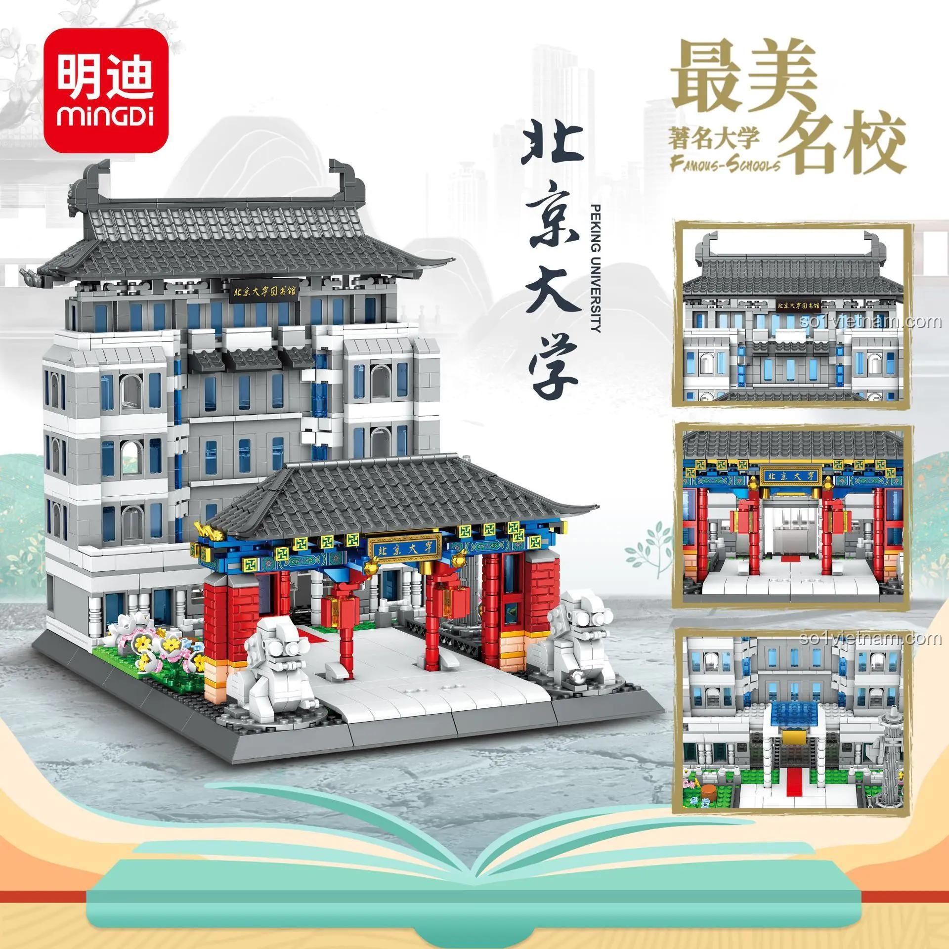 Chi tiết mô hình Đại học Bắc Kinh từ bộ lắp ghép MingDi K3031, tái hiện cổng chào và sư tử đá