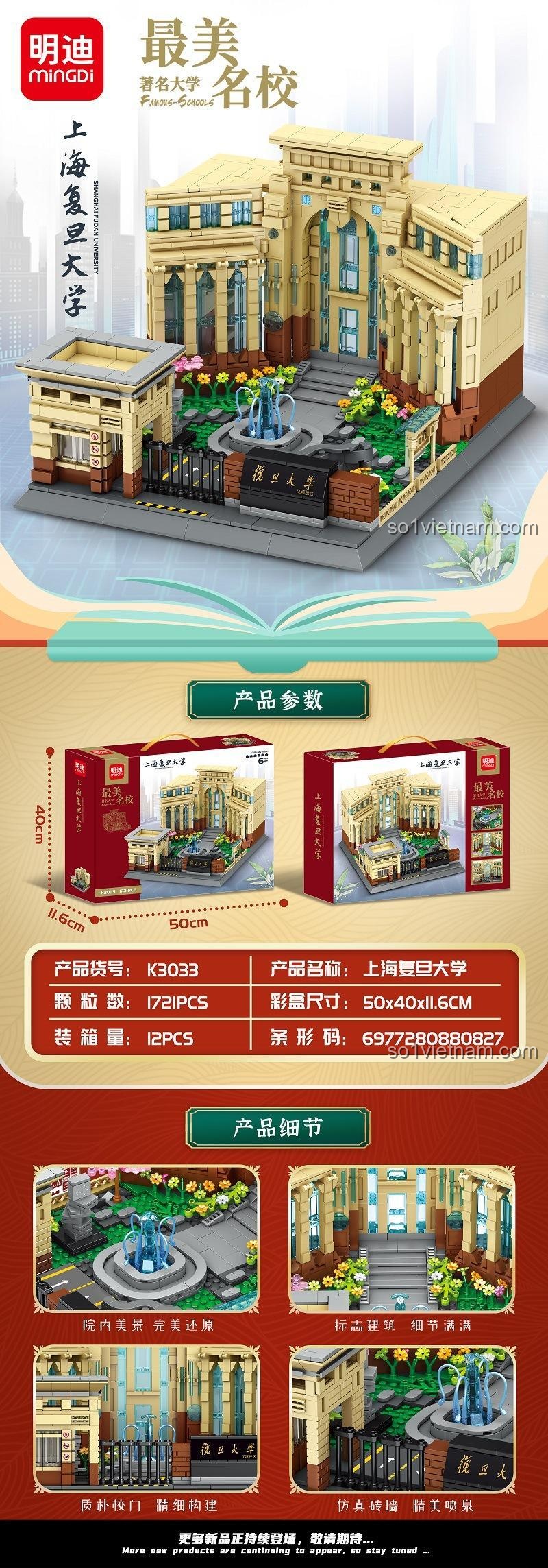 Thông tin sản phẩm bộ lắp ghép MingDi K3033 Trường Đại học Phục Đán