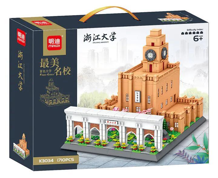 Hộp sản phẩm MingDi K3034 mô hình Trường Đại học Chiết Giang
