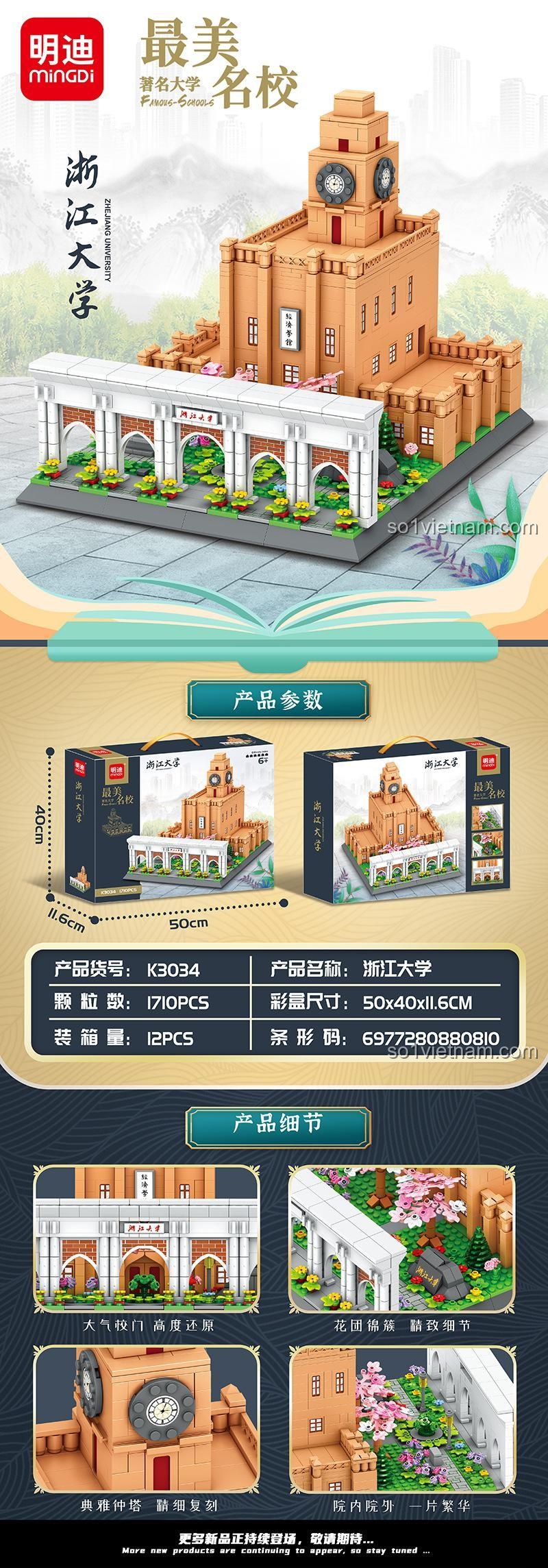 Thông tin sản phẩm MingDi K3034 Trường Đại học Chiết Giang