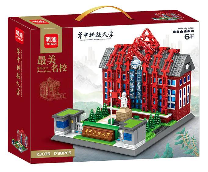 Hộp bộ lắp ghép MINGDI K3035 mô hình Trường Đại học Khoa học và Công nghệ Hoa Trung, 1738 mảnh, độ tuổi 6+