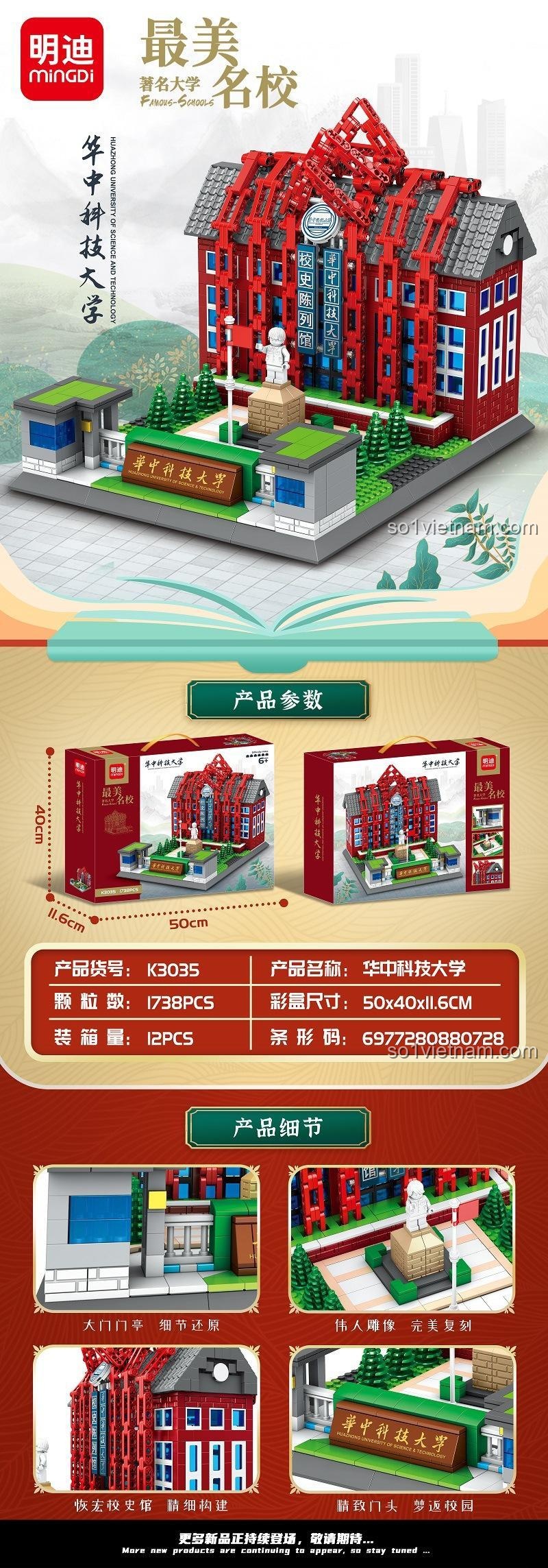 Chi tiết lắp ráp mô hình Trường Đại học Khoa học và Công nghệ Hoa Trung K3035, 1738 mảnh, độ tuổi 6+