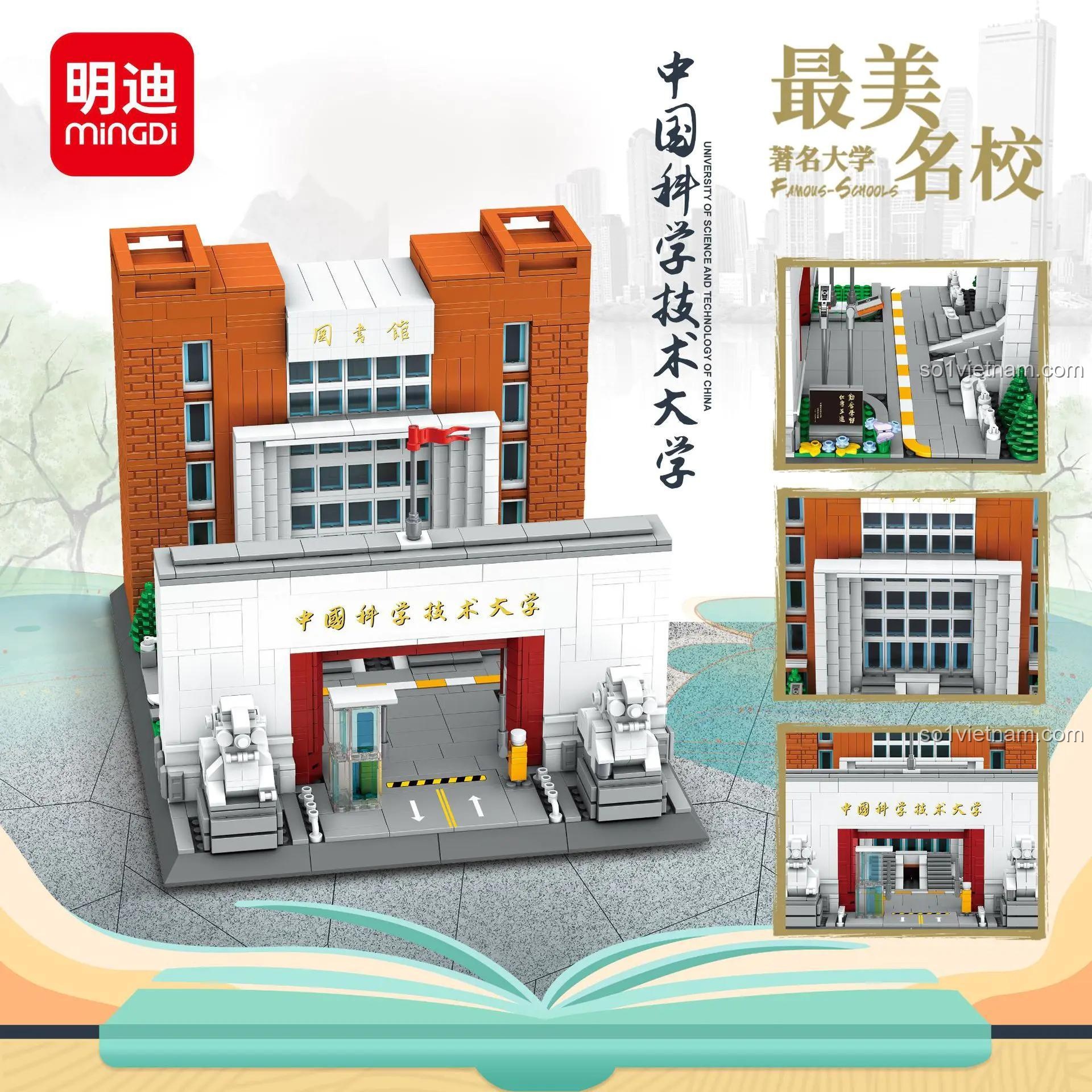 Các góc nhìn khác của mô hình Đại học Khoa học và Công nghệ Trung Quốc MingDi K3036, bộ lắp ghép kiến trúc 1653 chi tiết, đồ chơi giáo dục cho bé 6 tuổi