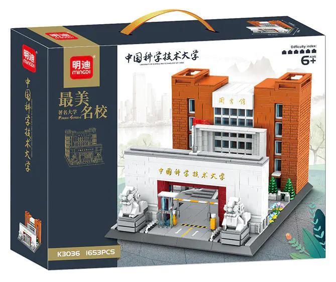 Hộp sản phẩm MingDi K3036 mô hình Đại học Khoa học và Công nghệ Trung Quốc, bộ lắp ghép kiến trúc 1653 chi tiết cho bé 6 tuổi
