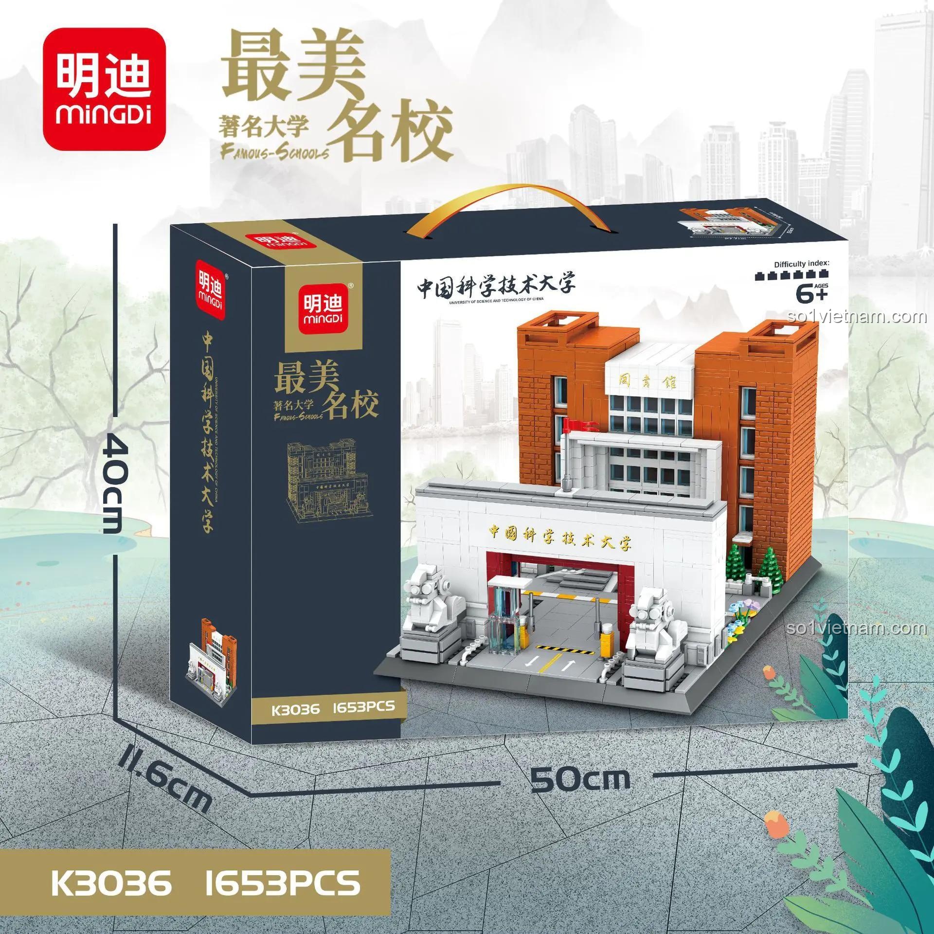Kích thước hộp sản phẩm MingDi K3036 mô hình Đại học Khoa học và Công nghệ Trung Quốc, bộ lắp ghép kiến trúc 1653 chi tiết cho bé 6 tuổi