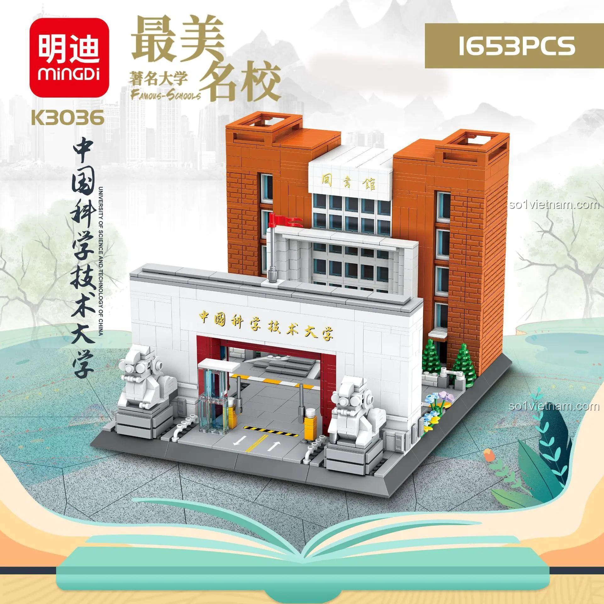 Mô hình Đại học Khoa học và Công nghệ Trung Quốc MingDi K3036, bộ lắp ghép kiến trúc 1653 chi tiết, đồ chơi giáo dục cho bé 6 tuổi