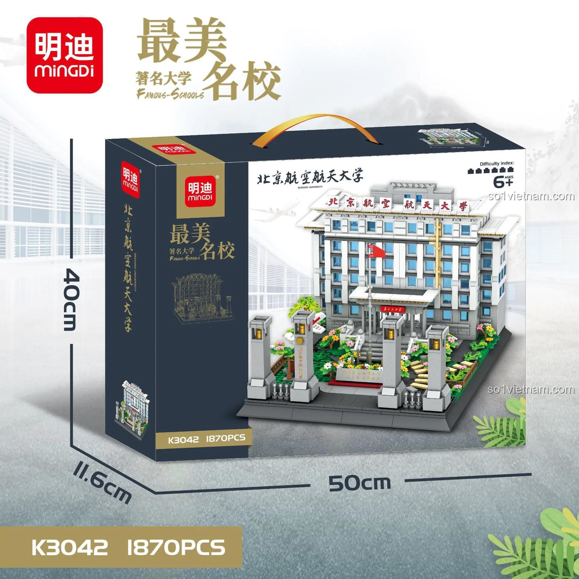 Các góc nhìn khác của mô hình MINGDI K3042 Trường Đại học Bắc Kinh Hàng không và Vũ trụ, bộ lắp ghép kiến trúc danh tiếng, 1870 mảnh, độ tuổi 6+