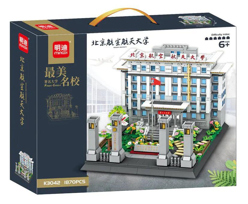 Hộp sản phẩm MINGDI K3042 mô hình Trường Đại học Bắc Kinh Hàng không và Vũ trụ, bộ lắp ghép kiến trúc danh tiếng, 1870 mảnh, độ tuổi 6+
