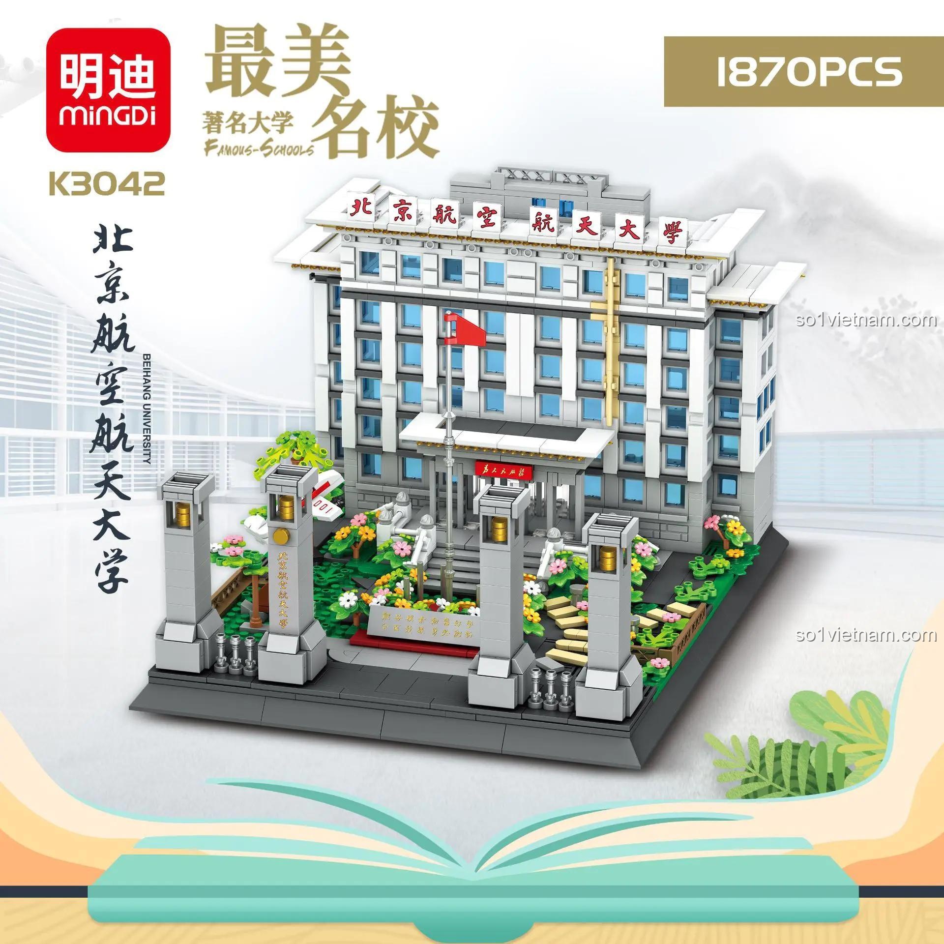 Mô hình MINGDI K3042 Trường Đại học Bắc Kinh Hàng không và Vũ trụ, bộ lắp ghép kiến trúc danh tiếng, 1870 mảnh, độ tuổi 6+