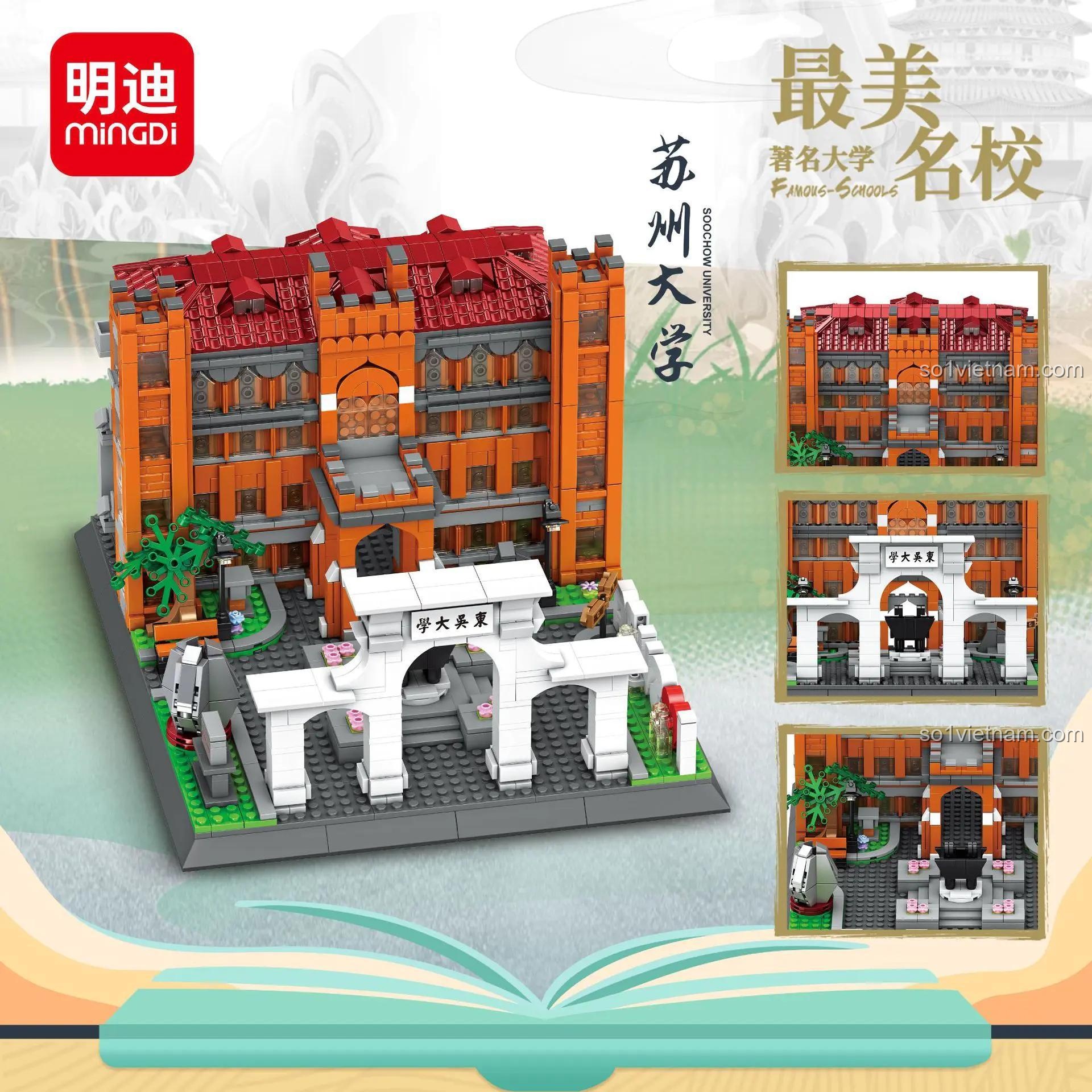 Chi tiết bộ lắp ghép MingDi K3044 Trường Đại học Tô Châu, mô phỏng kiến trúc chi tiết, 1846 mảnh ghép