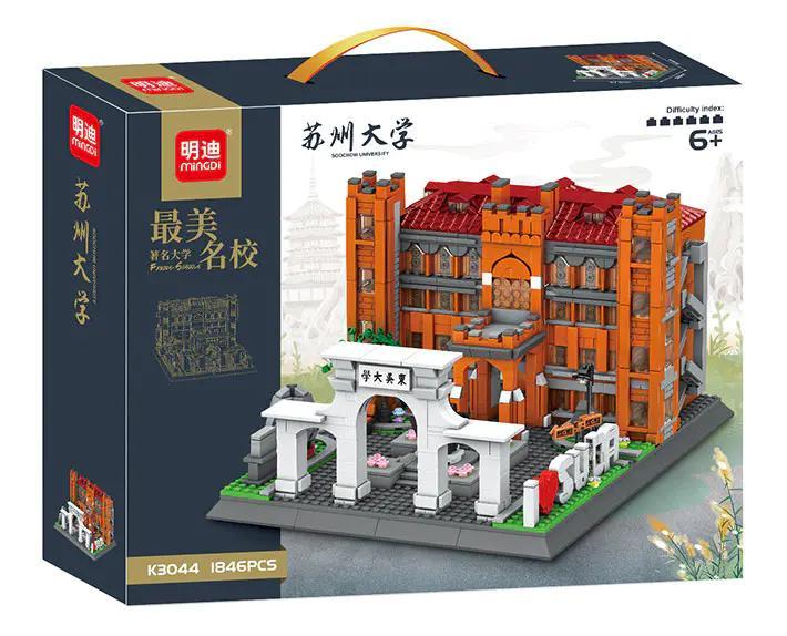 Hộp sản phẩm bộ lắp ghép MingDi K3044 mô phỏng Trường Đại học Tô Châu, 1846 chi tiết, độ tuổi 6+