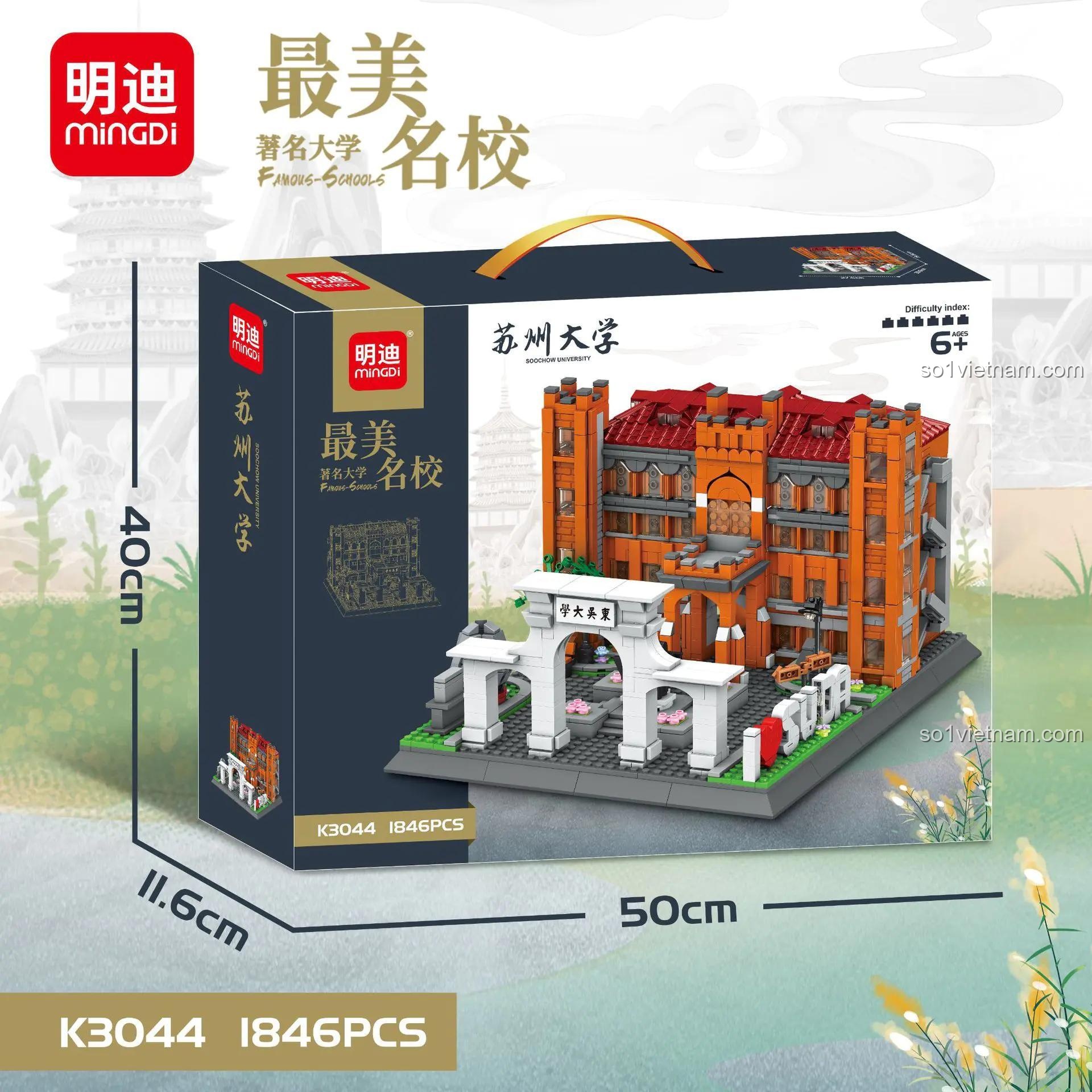 So sánh hộp sản phẩm và mô hình bộ lắp ghép MingDi K3044 Trường Đại học Tô Châu, 1846 chi tiết