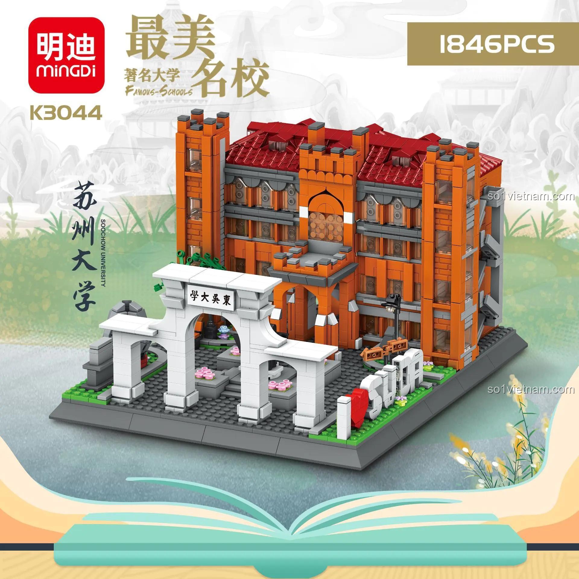 Mô hình bộ lắp ghép MingDi K3044 Trường Đại học Tô Châu sau khi hoàn thiện, 1846 chi tiết, kiến trúc danh tiếng