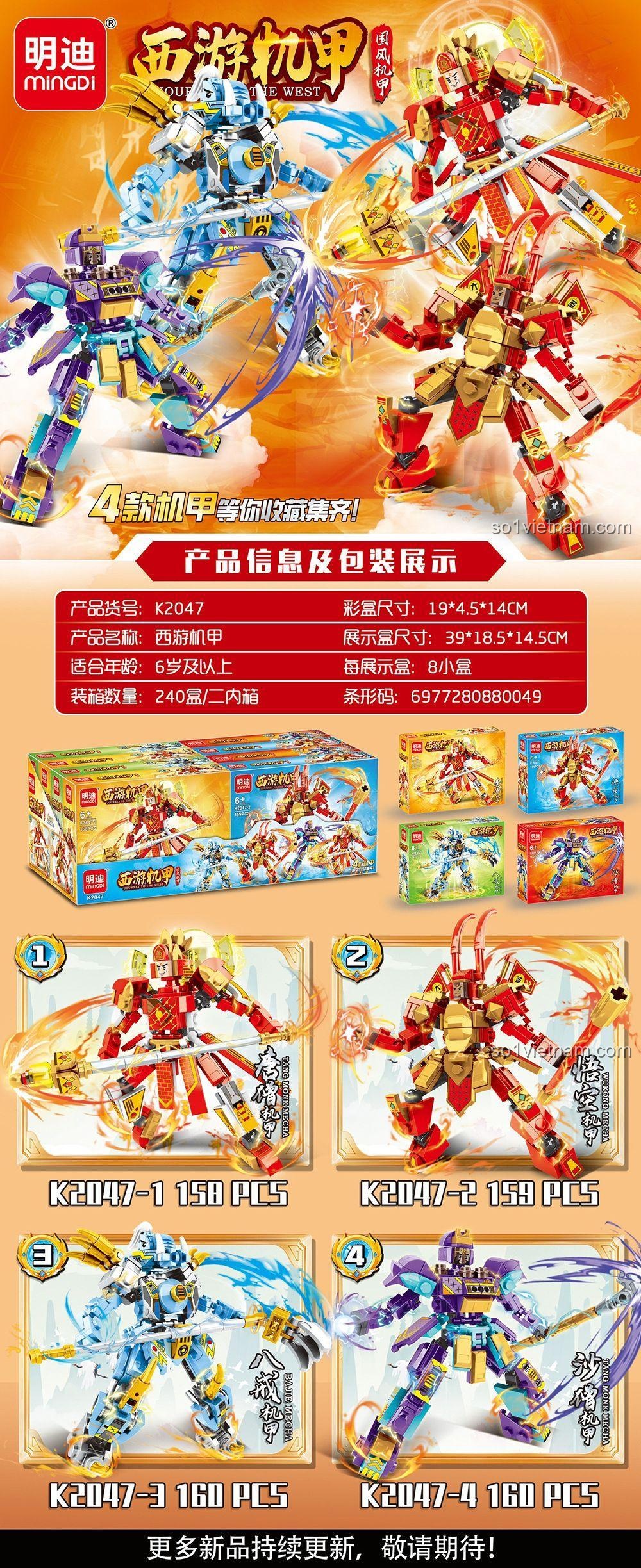 Bộ khối lắp ghép Mecha Tôn Ngộ Không K2047 và Mecha Trư Bát Giới K2047-3, chất lượng cao, giá tiết kiệm cho bé trai 6 tuổi.