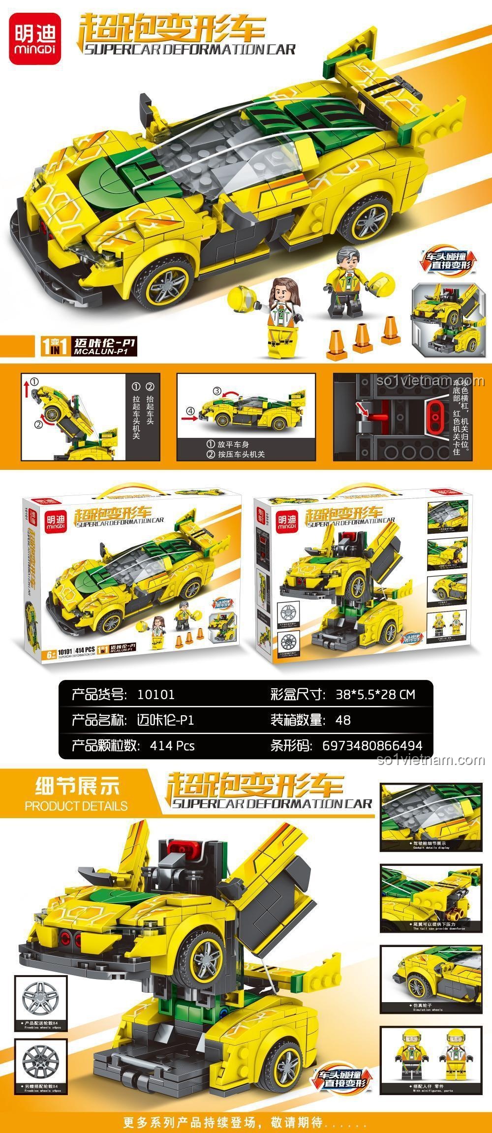 Robot biến hình McLaren P1 Mingdi 10101, đồ chơi mô hình Siêu xe McLaren P1, cho bé trai 6 tuổi, giá tốt.