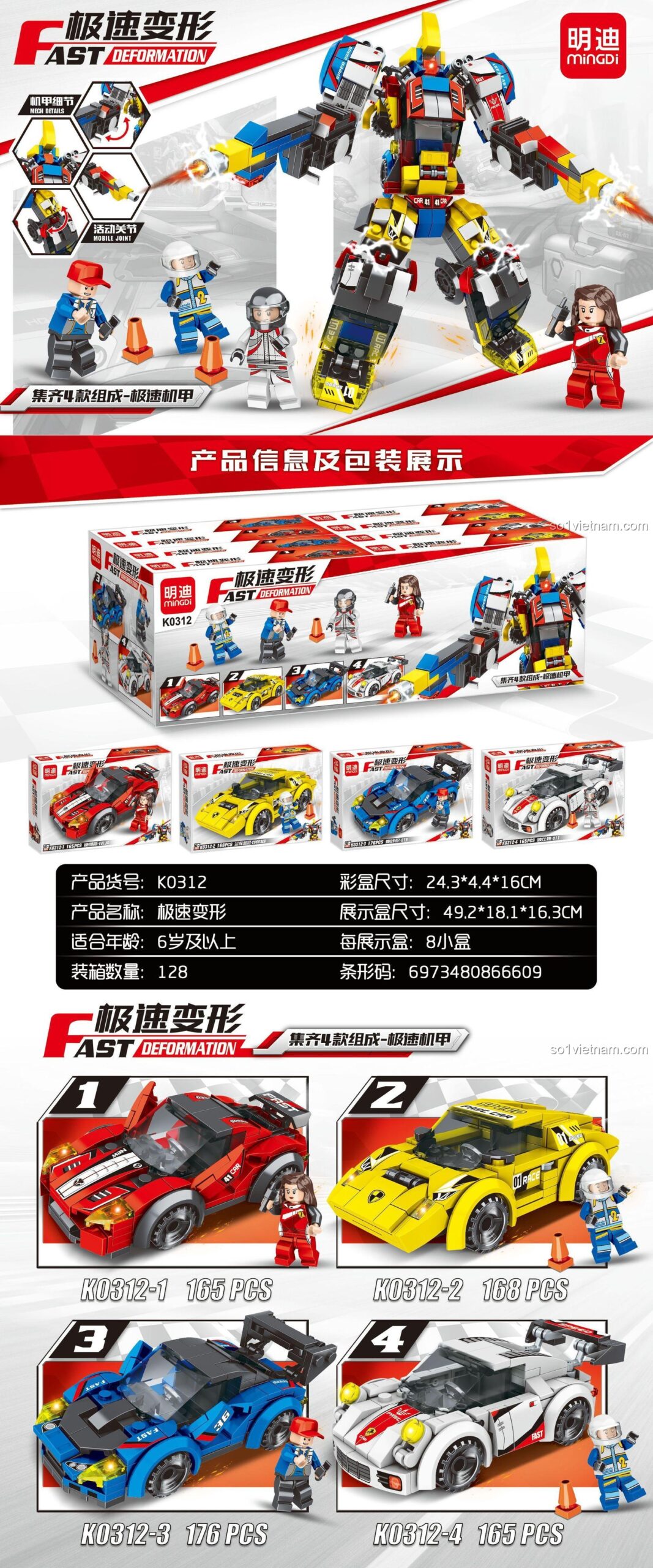 Bộ đồ chơi Xe cơ giới biến hình Leibao K0312, chi tiết các xe và robot kết hợp, phát triển tư duy cho bé trai 6 tuổi