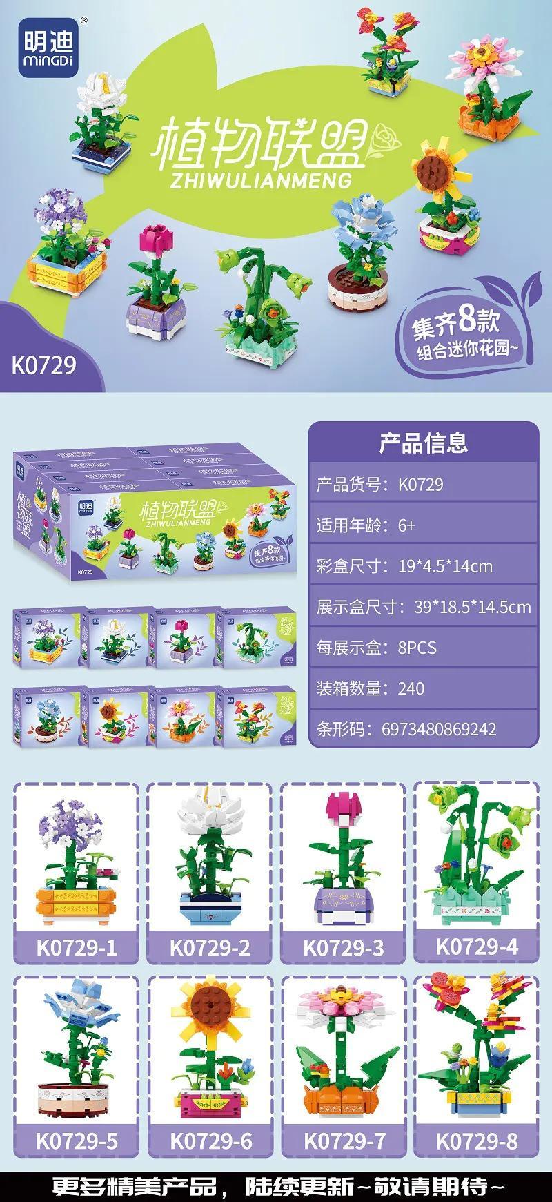 Bộ lắp ghép Mingi K0729 Mô hình hoa, Bộ đồ chơi Mingi K0729 Mô hình hoa, Đồ chơi mô hình Mingi K0729 Mô hình hoa, Bộ lắp ghép Leibao K0729 Mô hình hoa, Bộ đồ chơi Leibao K0729 Mô hình hoa, Đồ chơi mô hình Leibao K0729 Mô hình hoa, Bộ lắp ghép K0729 Mô hình hoa, Bộ đồ chơi K0729 Mô hình hoa, Đồ chơi mô hình K0729 Mô hình hoa, Bộ lắp ghép Mingi K0729 Chậu cây, Bộ đồ chơi Mingi K0729 Chậu cây, Đồ chơi mô hình Mingi K0729 Chậu cây, Bộ lắp ghép Leibao K0729 Chậu cây, Bộ đồ chơi Leibao K0729 Chậu cây, Đồ chơi mô hình Leibao K0729 Chậu cây, Bộ lắp ghép K0729 Chậu cây, Bộ đồ chơi K0729 Chậu cây, Đồ chơi mô hình K0729 Chậu cây, Bộ lắp ghép Mingi K0729 Cây cảnh, Bộ đồ chơi Mingi K0729 Cây cảnh, Đồ chơi mô hình Mingi K0729 Cây cảnh, Bộ lắp ghép Leibao K0729 Cây cảnh, Bộ đồ chơi Leibao K0729 Cây cảnh, Đồ chơi mô hình Leibao K0729 Cây cảnh, Bộ lắp ghép K0729 Cây cảnh, Bộ đồ chơi K0729 Cây cảnh, Đồ chơi mô hình K0729 Cây cảnh, Bộ lắp ghép Mingi K0729 Hoa, Bộ đồ chơi Mingi K0729 Hoa, Đồ chơi mô hình Mingi K0729 Hoa, Bộ lắp ghép Leibao K0729 Hoa, Bộ đồ chơi Leibao K0729 Hoa, Đồ chơi mô hình Leibao K0729 Hoa, Bộ lắp ghép K0729 Hoa, Bộ đồ chơi K0729 Hoa, Đồ chơi mô hình K0729 Hoa, Bộ lắp ghép Mingi K0729 Cây xanh, Bộ đồ chơi Mingi K0729 Cây xanh, Đồ chơi mô hình Mingi K0729 Cây xanh, Bộ lắp ghép Leibao K0729 Cây xanh, Bộ đồ chơi Leibao K0729 Cây xanh, Đồ chơi mô hình Leibao K0729 Cây xanh, Bộ lắp ghép K0729 Cây xanh, Bộ đồ chơi K0729 Cây xanh, Đồ chơi mô hình K0729 Cây xanh, Bộ lắp ghép Mingi K0729 Mô hình thực vật, Bộ đồ chơi Mingi K0729 Mô hình thực vật, Đồ chơi mô hình Mingi K0729 Mô hình thực vật, Bộ lắp ghép Leibao K0729 Mô hình thực vật, Bộ đồ chơi Leibao K0729 Mô hình thực vật, Đồ chơi mô hình Leibao K0729 Mô hình thực vật, Bộ lắp ghép K0729 Mô hình thực vật, Bộ đồ chơi K0729 Mô hình thực vật, Đồ chơi mô hình K0729 Mô hình thực vật, Bộ lắp ghép Mingi K0729 Bộ lắp ghép hoa, Bộ đồ chơi Mingi K0729 Bộ lắp ghép hoa, Đồ chơi mô hình Mingi K0729 Bộ lắp ghép hoa, Bộ lắp ghép Leibao K0729 Bộ lắp ghép hoa, Bộ đồ chơi Leibao K0729 Bộ lắp ghép hoa, Đồ chơi mô hình Leibao K0729 Bộ lắp ghép hoa, Bộ lắp ghép K0729 Bộ lắp ghép hoa, Bộ đồ chơi K0729 Bộ lắp ghép hoa, Đồ chơi mô hình K0729 Bộ lắp ghép hoa, Bộ lắp ghép Mingi K0729 Bộ lắp ghép cây xanh, Bộ đồ chơi Mingi K0729 Bộ lắp ghép cây xanh, Đồ chơi mô hình Mingi K0729 Bộ lắp ghép cây xanh, Bộ lắp ghép Leibao K0729 Bộ lắp ghép cây xanh, Bộ đồ chơi Leibao K0729 Bộ lắp ghép cây xanh, Đồ chơi mô hình Leibao K0729 Bộ lắp ghép cây xanh, Bộ lắp ghép K0729 Bộ lắp ghép cây xanh, Bộ đồ chơi K0729 Bộ lắp ghép cây xanh, Đồ chơi mô hình K0729 Bộ lắp ghép cây xanh, Bộ lắp ghép Mingi K0729 Bộ lắp ghép chậu cây, Bộ đồ chơi Mingi K0729 Bộ lắp ghép chậu cây, Đồ chơi mô hình Mingi K0729 Bộ lắp ghép chậu cây, Bộ lắp ghép Leibao K0729 Bộ lắp ghép chậu cây, Bộ đồ chơi Leibao K0729 Bộ lắp ghép chậu cây, Đồ chơi mô hình Leibao K0729 Bộ lắp ghép chậu cây, Bộ lắp ghép K0729 Bộ lắp ghép chậu cây, Bộ đồ chơi K0729 Bộ lắp ghép chậu cây, Đồ chơi mô hình K0729 Bộ lắp ghép chậu cây, Bộ lắp ghép Mingi K0729 Bộ lắp ghép thực vật, Bộ đồ chơi Mingi K0729 Bộ lắp ghép thực vật, Đồ chơi mô hình Mingi K0729 Bộ lắp ghép thực vật, Bộ lắp ghép Leibao K0729 Bộ lắp ghép thực vật, Bộ đồ chơi Leibao K0729 Bộ lắp ghép thực vật, Đồ chơi mô hình Leibao K0729 Bộ lắp ghép thực vật, Bộ lắp ghép K0729 Bộ lắp ghép thực vật, Bộ đồ chơi K0729 Bộ lắp ghép thực vật, Đồ chơi mô hình K0729 Bộ lắp ghép thực vật, Bộ lắp ghép Mingi K0729 Mô hình chậu hoa, Bộ đồ chơi Mingi K0729 Mô hình chậu hoa, Đồ chơi mô hình Mingi K0729 Mô hình chậu hoa, Bộ lắp ghép Leibao K0729 Mô hình chậu hoa, Bộ đồ chơi Leibao K0729 Mô hình chậu hoa, Đồ chơi mô hình Leibao K0729 Mô hình chậu hoa, Bộ lắp ghép K0729 Mô hình chậu hoa, Bộ đồ chơi K0729 Mô hình chậu hoa, Đồ chơi mô hình K0729 Mô hình chậu hoa, Bộ lắp ghép Mingi K0729 Mô hình cây xanh, Bộ đồ chơi Mingi K0729 Mô hình cây xanh, Đồ chơi mô hình Mingi K0729 Mô hình cây xanh, Bộ lắp ghép Leibao K0729 Mô hình cây xanh, Bộ đồ chơi Leibao K0729 Mô hình cây xanh, Đồ chơi mô hình Leibao K0729 Mô hình cây xanh, Bộ lắp ghép K0729 Mô hình cây xanh, Bộ đồ chơi K0729 Mô hình cây xanh, Đồ chơi mô hình K0729 Mô hình cây xanh, Bộ lắp ghép Mingi K0729 Mô hình hoa cỏ, Bộ đồ chơi Mingi K0729 Mô hình hoa cỏ, Đồ chơi mô hình Mingi K0729 Mô hình hoa cỏ, Bộ lắp ghép Leibao K0729 Mô hình hoa cỏ, Bộ đồ chơi Leibao K0729 Mô hình hoa cỏ, Đồ chơi mô hình Leibao K0729 Mô hình hoa cỏ, Bộ lắp ghép K0729 Mô hình hoa cỏ, Bộ đồ chơi K0729 Mô hình hoa cỏ, Đồ chơi mô hình K0729 Mô hình hoa cỏ, Bộ lắp ghép Mingi K0729 Mô hình cây cảnh, Bộ đồ chơi Mingi K0729 Mô hình cây cảnh, Đồ chơi mô hình Mingi K0729 Mô hình cây cảnh, Bộ lắp ghép Leibao K0729 Mô hình cây cảnh, Bộ đồ chơi Leibao K0729 Mô hình cây cảnh, Đồ chơi mô hình Leibao K0729 Mô hình cây cảnh, Bộ lắp ghép K0729 Mô hình cây cảnh, Bộ đồ chơi K0729 Mô hình cây cảnh, Đồ chơi mô hình K0729 Mô hình cây cảnh, Bộ lắp ghép Mingi K0729 Bộ lắp ghép hoa, Bộ đồ chơi Mingi K0729 Bộ lắp ghép hoa, Đồ chơi mô hình Mingi K0729 Bộ lắp ghép hoa, Bộ lắp ghép Leibao K0729 Bộ lắp ghép hoa, Bộ đồ chơi Leibao K0729 Bộ lắp ghép hoa, Đồ chơi mô hình Leibao K0729 Bộ lắp ghép hoa, Bộ lắp ghép K0729 Bộ lắp ghép hoa, Bộ đồ chơi K0729 Bộ lắp ghép hoa, Đồ chơi mô hình K0729 Bộ lắp ghép hoa, Bộ lắp ghép Mingi K0729 Bộ lắp ghép cây xanh, Bộ đồ chơi Mingi K0729 Bộ lắp ghép cây xanh, Đồ chơi mô hình Mingi K0729 Bộ lắp ghép cây xanh, Bộ lắp ghép Leibao K0729 Bộ lắp ghép cây xanh, Bộ đồ chơi Leibao K0729 Bộ lắp ghép cây xanh, Đồ chơi mô hình Leibao K0729 Bộ lắp ghép cây xanh, Bộ lắp ghép K0729 Bộ lắp ghép cây xanh, Bộ đồ chơi K0729 Bộ lắp ghép cây xanh, Đồ chơi mô hình K0729 Bộ lắp ghép cây xanh, Bộ lắp ghép Mingi K0729 Bộ lắp ghép chậu cây, Bộ đồ chơi Mingi K0729 Bộ lắp ghép chậu cây, Đồ chơi mô hình Mingi K0729 Bộ lắp ghép chậu cây, Bộ lắp ghép Leibao K0729 Bộ lắp ghép chậu cây, Bộ đồ chơi Leibao K0729 Bộ lắp ghép chậu cây, Đồ chơi mô hình Leibao K0729 Bộ lắp ghép chậu cây, Bộ lắp ghép K0729 Bộ lắp ghép chậu cây, Bộ đồ chơi K0729 Bộ lắp ghép chậu cây, Đồ chơi mô hình K0729 Bộ lắp ghép chậu cây, Bộ lắp ghép Mingi K0729 Bộ lắp ghép thực vật, Bộ đồ chơi Mingi K0729 Bộ lắp ghép thực vật, Đồ chơi mô hình Mingi K0729 Bộ lắp ghép thực vật, Bộ lắp ghép Leibao K0729 Bộ lắp ghép thực vật, Bộ đồ chơi Leibao K0729 Bộ lắp ghép thực vật, Đồ chơi mô hình Leibao K0729 Bộ lắp ghép thực vật, Bộ lắp ghép K0729 Bộ lắp ghép thực vật, Bộ đồ chơi K0729 Bộ lắp ghép thực vật, Đồ chơi mô hình K0729 Bộ lắp ghép thực vật, Bộ lắp ghép Mingi K0729 Mô hình chậu hoa, Bộ đồ chơi Mingi K0729 Mô hình chậu hoa, Đồ chơi mô hình Mingi K0729 Mô hình chậu hoa, Bộ lắp ghép Leibao K0729 Mô hình chậu hoa, Bộ đồ chơi Leibao K0729 Mô hình chậu hoa, Đồ chơi mô hình Leibao K0729 Mô hình chậu hoa, Bộ lắp ghép K0729 Mô hình chậu hoa, Bộ đồ chơi K0729 Mô hình chậu hoa, Đồ chơi mô hình K0729 Mô hình chậu hoa, Bộ lắp ghép Mingi K0729 Mô hình cây xanh, Bộ đồ chơi Mingi K0729 Mô hình cây xanh, Đồ chơi mô hình Mingi K0729 Mô hình cây xanh, Bộ lắp ghép Leibao K0729 Mô hình cây xanh, Bộ đồ chơi Leibao K0729 Mô hình cây xanh, Đồ chơi mô hình Leibao K0729 Mô hình cây xanh, Bộ lắp ghép K0729 Mô hình cây xanh, Bộ đồ chơi K0729 Mô hình cây xanh, Đồ chơi mô hình K0729 Mô hình cây xanh, Bộ lắp ghép Mingi K0729 Mô hình hoa cỏ, Bộ đồ chơi Mingi K0729 Mô hình hoa cỏ, Đồ chơi mô hình Mingi K0729 Mô hình hoa cỏ, Bộ lắp ghép Leibao K0729 Mô hình hoa cỏ, Bộ đồ chơi Leibao K0729 Mô hình hoa cỏ, Đồ chơi mô hình Leibao K0729 Mô hình hoa cỏ, Bộ lắp ghép K0729 Mô hình hoa cỏ, Bộ đồ chơi K0729 Mô hình hoa cỏ, Đồ chơi mô hình K0729 Mô hình hoa cỏ, Bộ lắp ghép Mingi K0729 Mô hình cây cảnh, Bộ đồ chơi Mingi K0729 Mô hình cây cảnh, Đồ chơi mô hình Mingi K0729 Mô hình cây cảnh, Bộ lắp ghép Leibao K0729 Mô hình cây cảnh, Bộ đồ chơi Leibao K0729 Mô hình cây cảnh, Đồ chơi mô hình Leibao K0729 Mô hình cây cảnh, Bộ lắp ghép K0729 Mô hình cây cảnh, Bộ đồ chơi K0729 Mô hình cây cảnh, Đồ chơi mô hình K0729 Mô hình cây cảnh