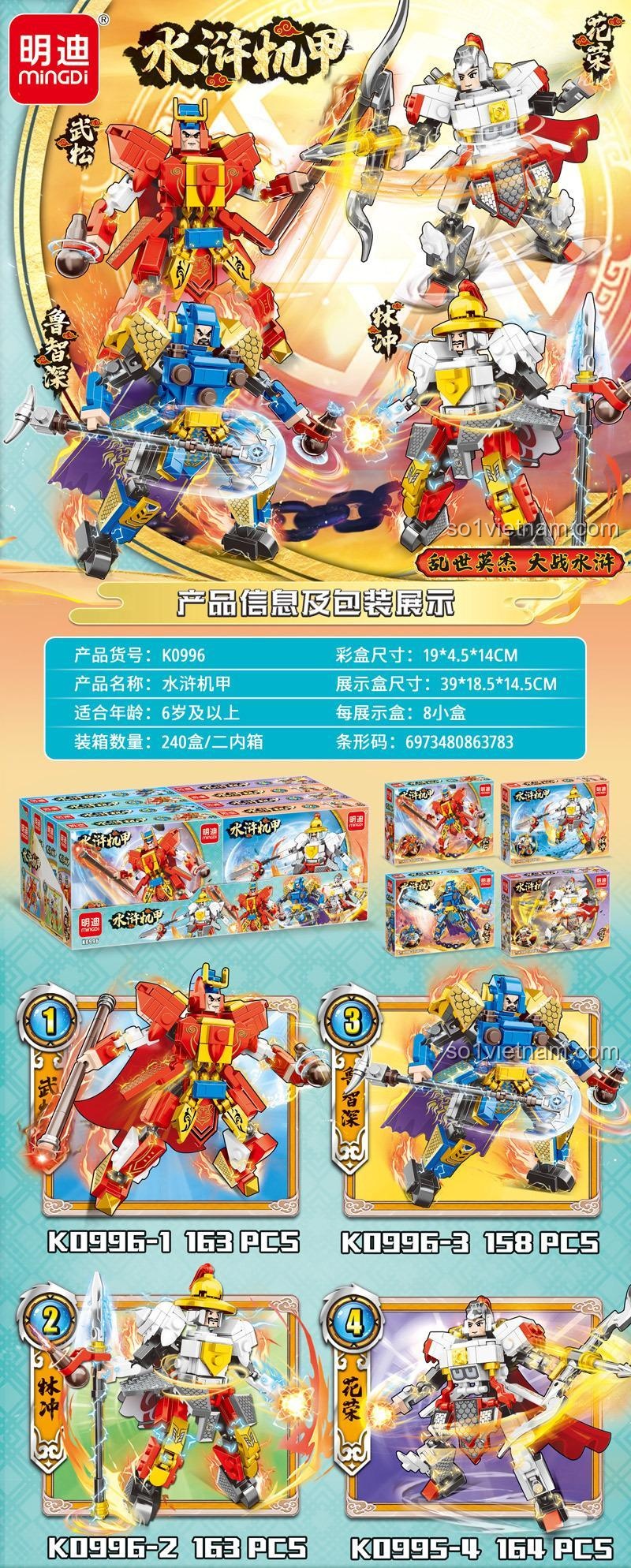 Đồ chơi mô hình Võ Tòng Mecha Mingdi Leibao K0996, bộ xếp hình Lâm Xung Mecha cho bé trai 6 tuổi, chất lượng cao. Chi tiết các mô hình mecha Thủy Hử.