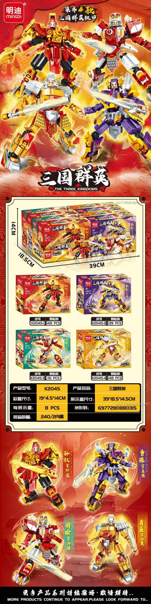 Chi tiết 4 mẫu Mecha Tam Quốc Mingdi Leibao K2045, bao gồm Tôn Quyền, Tào Tháo, Chu Du, Hoàng Cái, bộ lắp ghép Tôn Quyền Mecha, đồ chơi mô hình Tào Tháo Mecha, giá trị cao