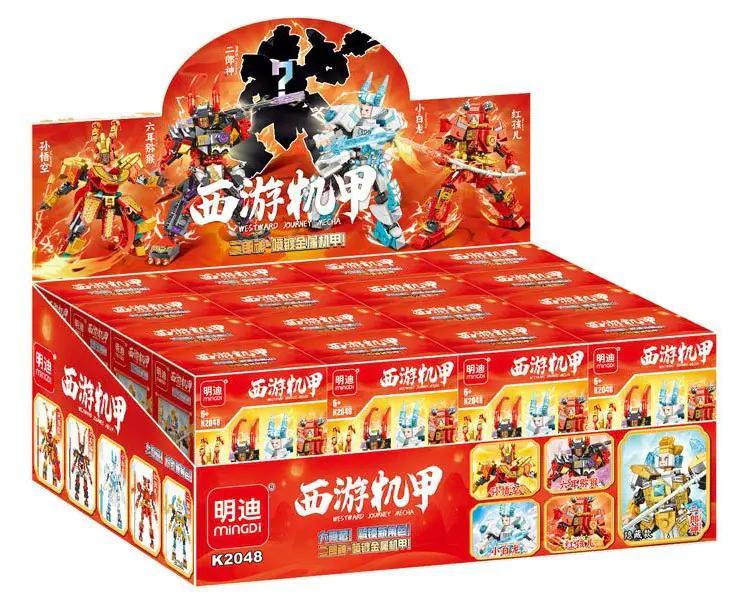 Bộ lắp ghép Tôn Ngộ Không Mecha Mingdi K2048, đồ chơi mô hình Lục Nhĩ Di Hầu Mecha giá rẻ cho bé trai 6 tuổi, hộp display 16 hộp nhỏ.