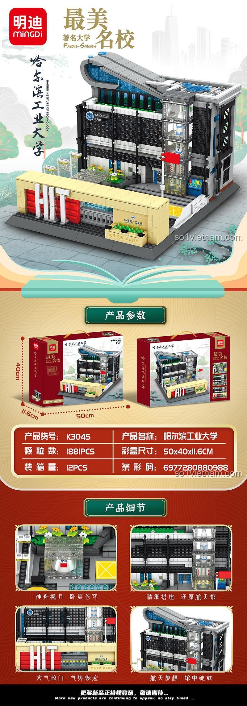 Mô hình Học viện Công nghệ Harbin Mingi K3045 bộ lắp ghép 1881 mảnh nhìn từ trên cao
