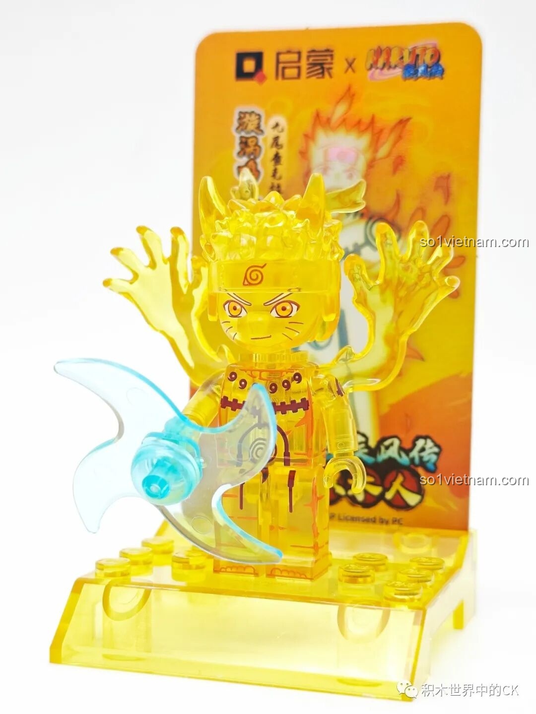 Minifigure Naruto Cửu Vĩ cầm Rasengan đứng trên đế trong suốt, một combo đồ chơi Bộ Sưu Tập Minifigure Naruto Shippuden Bùng Cháy Đợt 1 cho con trai 6+.